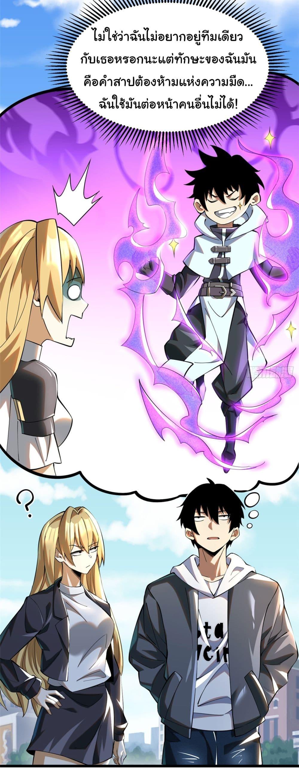 Manga-lc-com อ่านมังงะ อ่านการ์ตูน ออนไลน์ ฟรี Awaken the power of the forbidden curse of darkness ตอนที่ 1 2 3 4 5 6 7 8 9 10 11 12 13 14 ฟรี ไม่มีโฆษณา Manga-lc - อ่าน มังงะ อ่าน การ์ตูน ออนไลน์ อ่านมังงะ ฟรี