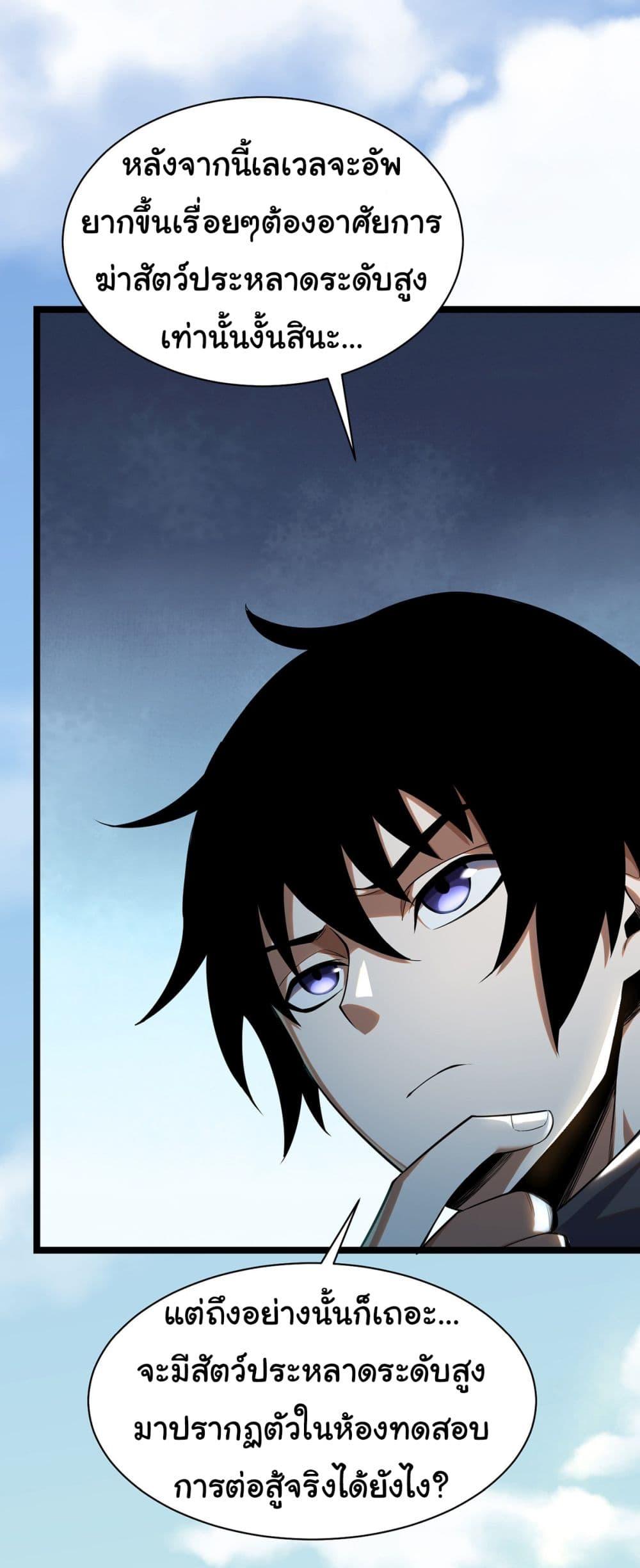 Manga-lc-com อ่านมังงะ อ่านการ์ตูน ออนไลน์ ฟรี Awaken the power of the forbidden curse of darkness ตอนที่ 1 2 3 4 5 6 7 8 9 10 11 12 13 14 ฟรี ไม่มีโฆษณา Manga-lc - อ่าน มังงะ อ่าน การ์ตูน ออนไลน์ อ่านมังงะ ฟรี