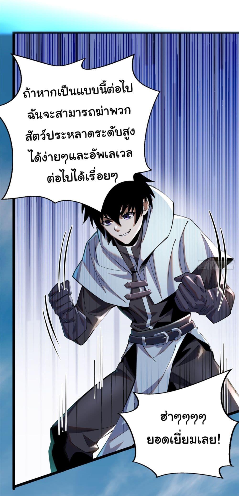 Manga-lc-com อ่านมังงะ อ่านการ์ตูน ออนไลน์ ฟรี Awaken the power of the forbidden curse of darkness ตอนที่ 1 2 3 4 5 6 7 8 9 10 11 12 13 14 ฟรี ไม่มีโฆษณา Manga-lc - อ่าน มังงะ อ่าน การ์ตูน ออนไลน์ อ่านมังงะ ฟรี