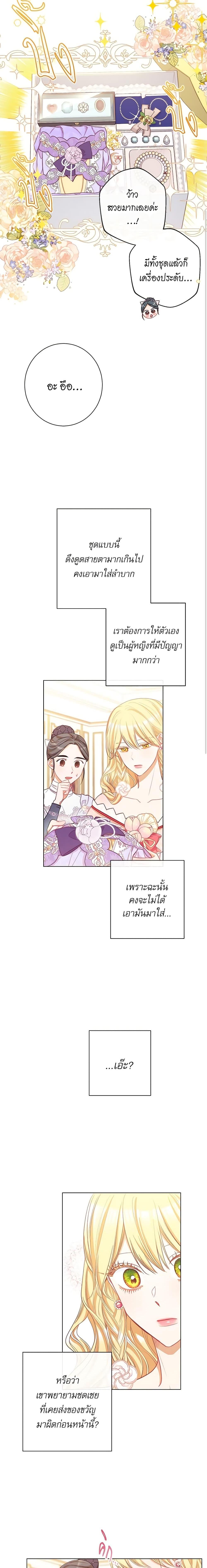 Manga-lc-com อ่านมังงะ อ่านการ์ตูน ออนไลน์ ฟรี The Villainess Turns the Hourglass ตอนที่ 1 2 3 4 5 6 7 8 9 10 11 12 13 14 ฟรี ไม่มีโฆษณา Manga-lc - อ่าน มังงะ อ่าน การ์ตูน ออนไลน์ อ่านมังงะ ฟรี