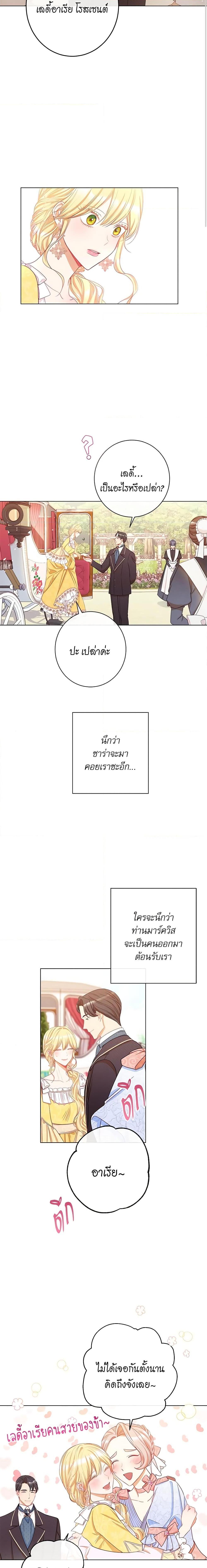 Manga-lc-com อ่านมังงะ อ่านการ์ตูน ออนไลน์ ฟรี The Villainess Turns the Hourglass ตอนที่ 1 2 3 4 5 6 7 8 9 10 11 12 13 14 ฟรี ไม่มีโฆษณา Manga-lc - อ่าน มังงะ อ่าน การ์ตูน ออนไลน์ อ่านมังงะ ฟรี