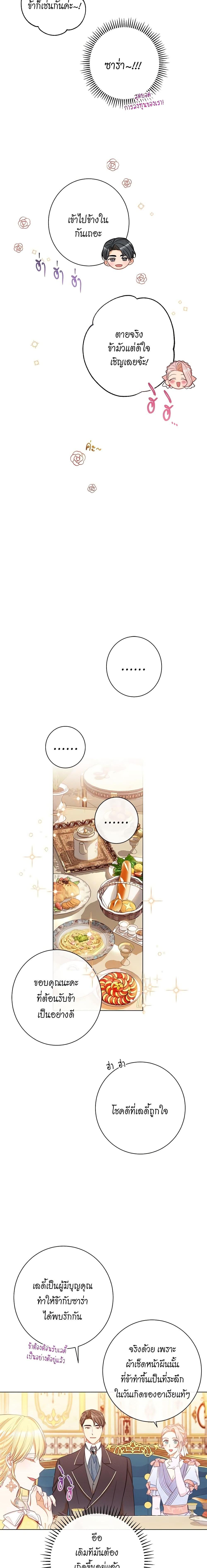 Manga-lc-com อ่านมังงะ อ่านการ์ตูน ออนไลน์ ฟรี The Villainess Turns the Hourglass ตอนที่ 1 2 3 4 5 6 7 8 9 10 11 12 13 14 ฟรี ไม่มีโฆษณา Manga-lc - อ่าน มังงะ อ่าน การ์ตูน ออนไลน์ อ่านมังงะ ฟรี