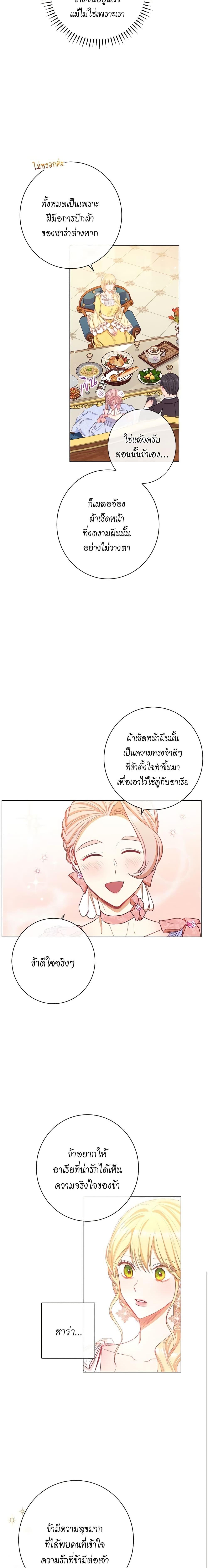 Manga-lc-com อ่านมังงะ อ่านการ์ตูน ออนไลน์ ฟรี The Villainess Turns the Hourglass ตอนที่ 1 2 3 4 5 6 7 8 9 10 11 12 13 14 ฟรี ไม่มีโฆษณา Manga-lc - อ่าน มังงะ อ่าน การ์ตูน ออนไลน์ อ่านมังงะ ฟรี