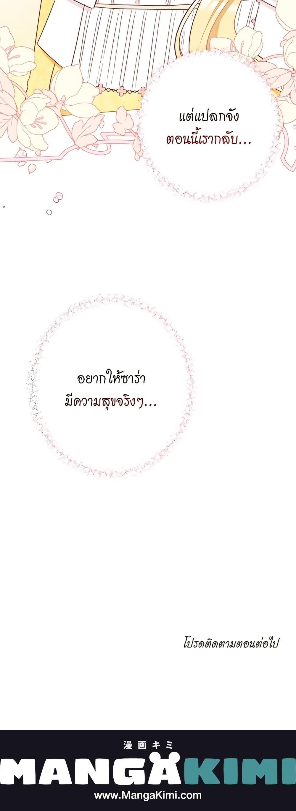 Manga-lc-com อ่านมังงะ อ่านการ์ตูน ออนไลน์ ฟรี The Villainess Turns the Hourglass ตอนที่ 1 2 3 4 5 6 7 8 9 10 11 12 13 14 ฟรี ไม่มีโฆษณา Manga-lc - อ่าน มังงะ อ่าน การ์ตูน ออนไลน์ อ่านมังงะ ฟรี