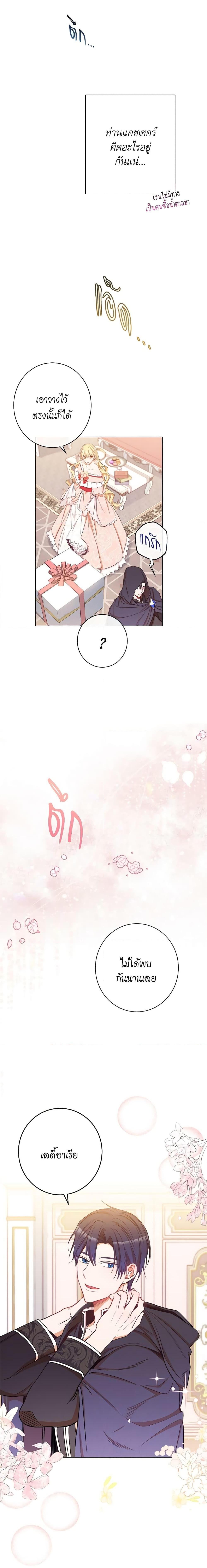 Manga-lc-com อ่านมังงะ อ่านการ์ตูน ออนไลน์ ฟรี The Villainess Turns the Hourglass ตอนที่ 1 2 3 4 5 6 7 8 9 10 11 12 13 14 ฟรี ไม่มีโฆษณา Manga-lc - อ่าน มังงะ อ่าน การ์ตูน ออนไลน์ อ่านมังงะ ฟรี