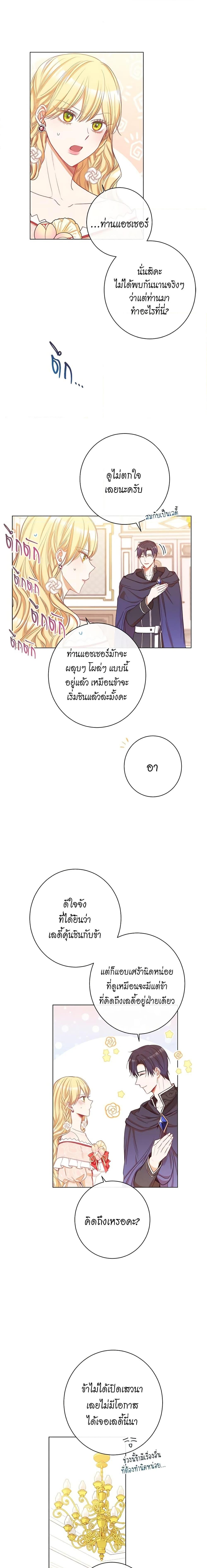 Manga-lc-com อ่านมังงะ อ่านการ์ตูน ออนไลน์ ฟรี The Villainess Turns the Hourglass ตอนที่ 1 2 3 4 5 6 7 8 9 10 11 12 13 14 ฟรี ไม่มีโฆษณา Manga-lc - อ่าน มังงะ อ่าน การ์ตูน ออนไลน์ อ่านมังงะ ฟรี