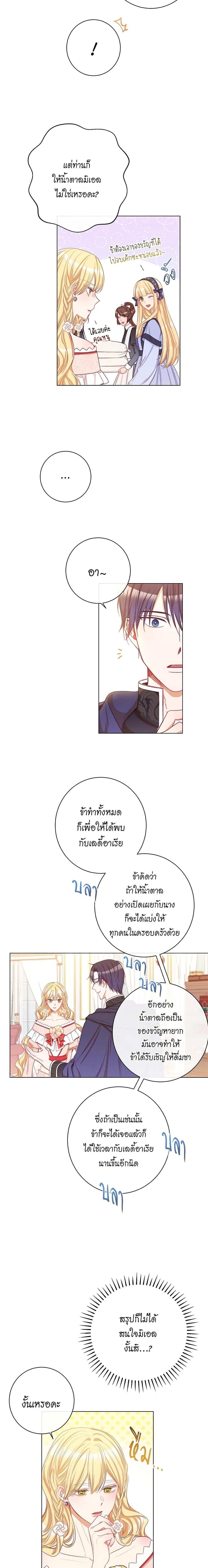 Manga-lc-com อ่านมังงะ อ่านการ์ตูน ออนไลน์ ฟรี The Villainess Turns the Hourglass ตอนที่ 1 2 3 4 5 6 7 8 9 10 11 12 13 14 ฟรี ไม่มีโฆษณา Manga-lc - อ่าน มังงะ อ่าน การ์ตูน ออนไลน์ อ่านมังงะ ฟรี