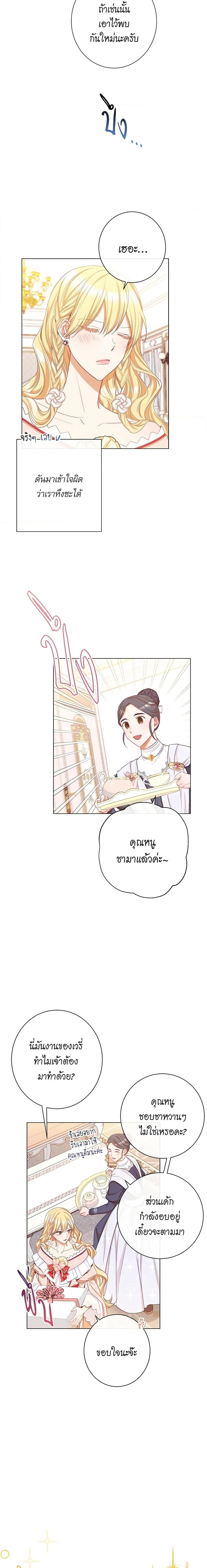 Manga-lc-com อ่านมังงะ อ่านการ์ตูน ออนไลน์ ฟรี The Villainess Turns the Hourglass ตอนที่ 1 2 3 4 5 6 7 8 9 10 11 12 13 14 ฟรี ไม่มีโฆษณา Manga-lc - อ่าน มังงะ อ่าน การ์ตูน ออนไลน์ อ่านมังงะ ฟรี