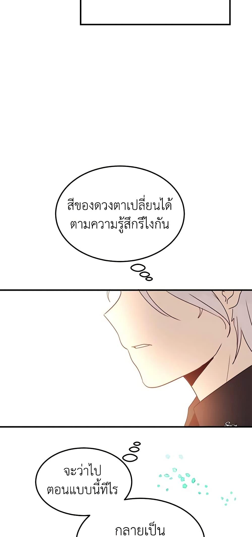 Manga-lc-com อ่านมังงะ อ่านการ์ตูน ออนไลน์ ฟรี What’s Wrong With You, Duke ตอนที่ 1 2 3 4 5 6 7 8 9 10 11 12 13 14 ฟรี ไม่มีโฆษณา Manga-lc - อ่าน มังงะ อ่าน การ์ตูน ออนไลน์ อ่านมังงะ ฟรี
