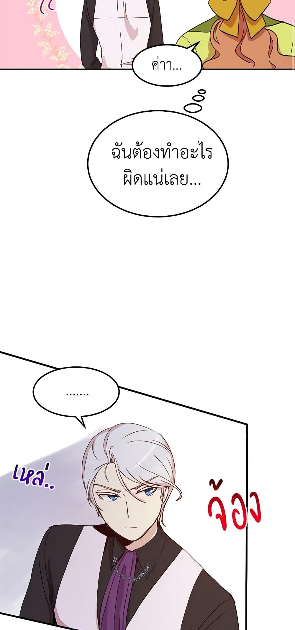 Manga-lc-com อ่านมังงะ อ่านการ์ตูน ออนไลน์ ฟรี What’s Wrong With You, Duke ตอนที่ 1 2 3 4 5 6 7 8 9 10 11 12 13 14 ฟรี ไม่มีโฆษณา Manga-lc - อ่าน มังงะ อ่าน การ์ตูน ออนไลน์ อ่านมังงะ ฟรี
