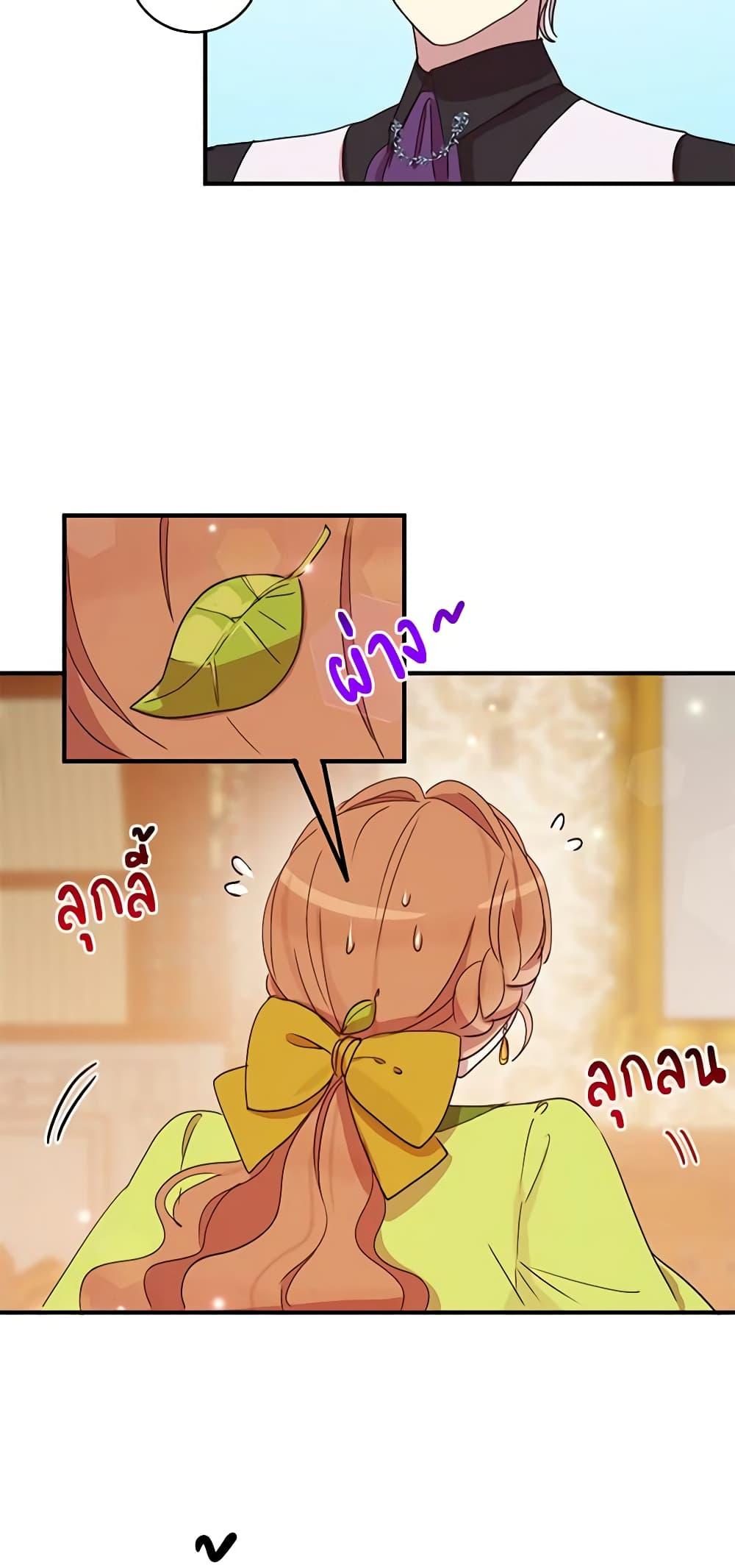 Manga-lc-com อ่านมังงะ อ่านการ์ตูน ออนไลน์ ฟรี What’s Wrong With You, Duke ตอนที่ 1 2 3 4 5 6 7 8 9 10 11 12 13 14 ฟรี ไม่มีโฆษณา Manga-lc - อ่าน มังงะ อ่าน การ์ตูน ออนไลน์ อ่านมังงะ ฟรี