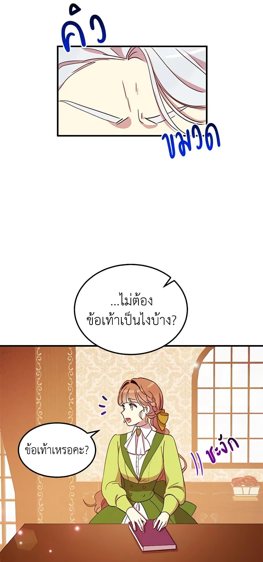 Manga-lc-com อ่านมังงะ อ่านการ์ตูน ออนไลน์ ฟรี What’s Wrong With You, Duke ตอนที่ 1 2 3 4 5 6 7 8 9 10 11 12 13 14 ฟรี ไม่มีโฆษณา Manga-lc - อ่าน มังงะ อ่าน การ์ตูน ออนไลน์ อ่านมังงะ ฟรี