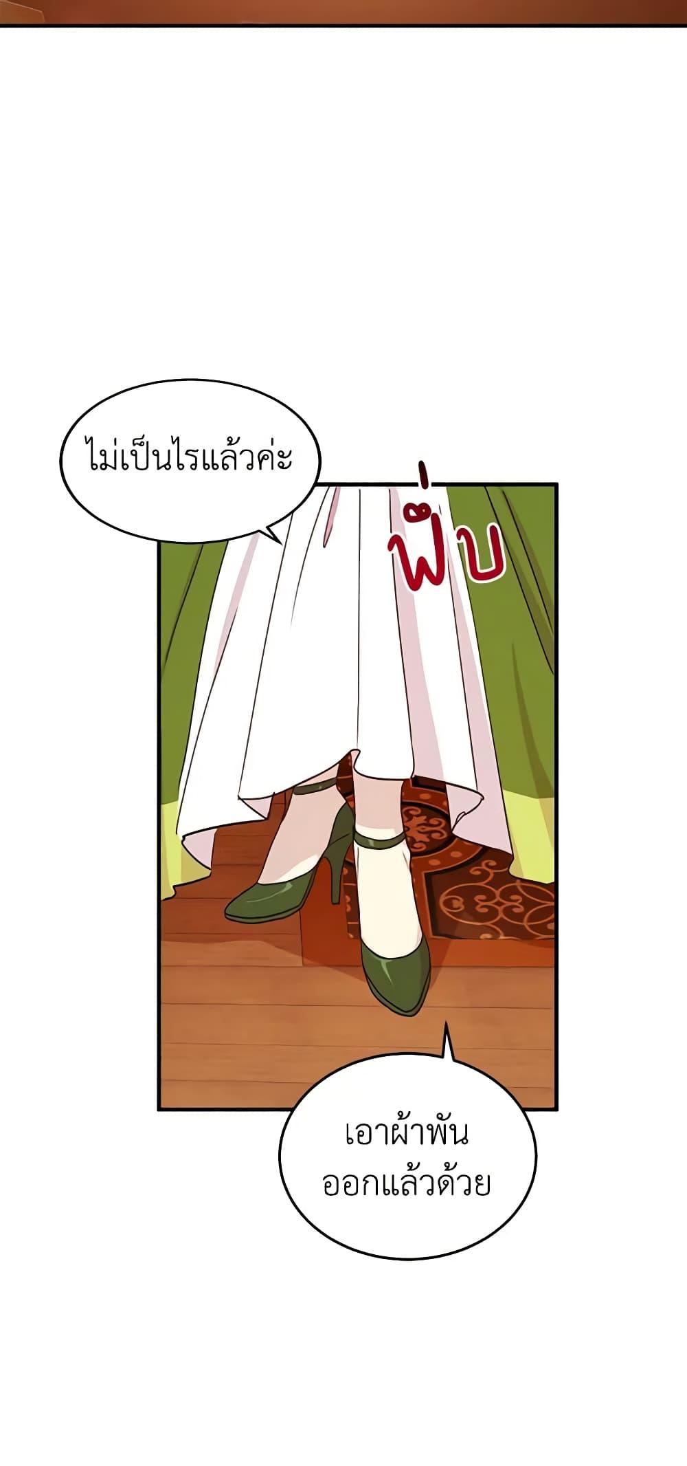 Manga-lc-com อ่านมังงะ อ่านการ์ตูน ออนไลน์ ฟรี What’s Wrong With You, Duke ตอนที่ 1 2 3 4 5 6 7 8 9 10 11 12 13 14 ฟรี ไม่มีโฆษณา Manga-lc - อ่าน มังงะ อ่าน การ์ตูน ออนไลน์ อ่านมังงะ ฟรี