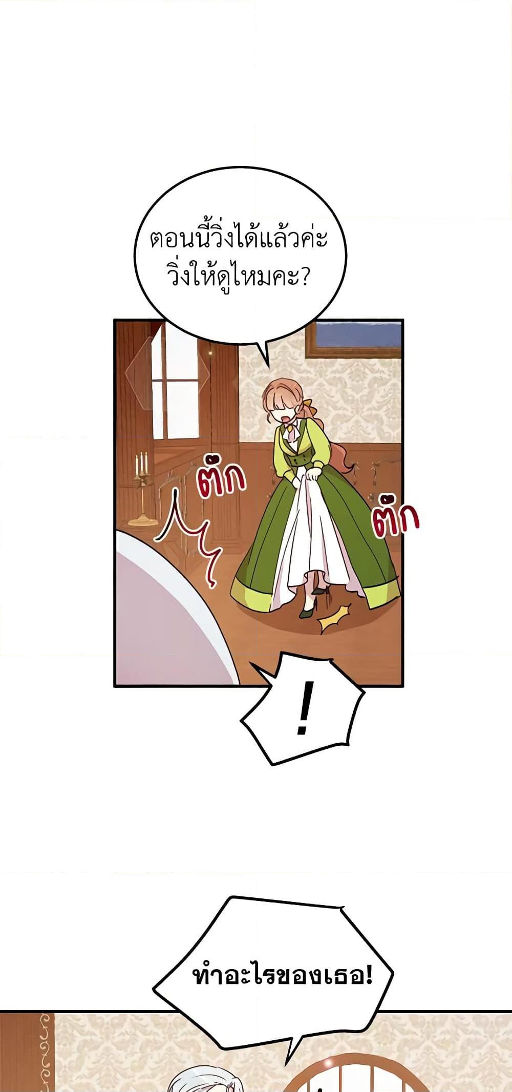 Manga-lc-com อ่านมังงะ อ่านการ์ตูน ออนไลน์ ฟรี What’s Wrong With You, Duke ตอนที่ 1 2 3 4 5 6 7 8 9 10 11 12 13 14 ฟรี ไม่มีโฆษณา Manga-lc - อ่าน มังงะ อ่าน การ์ตูน ออนไลน์ อ่านมังงะ ฟรี