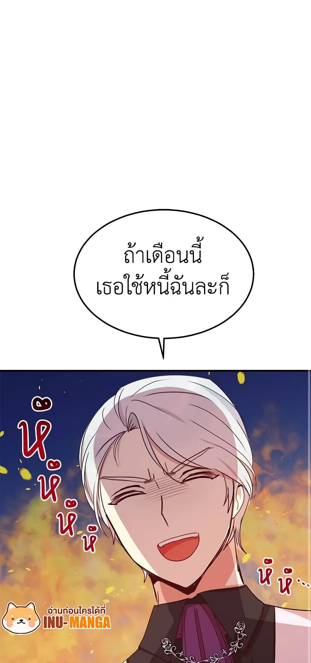 Manga-lc-com อ่านมังงะ อ่านการ์ตูน ออนไลน์ ฟรี What’s Wrong With You, Duke ตอนที่ 1 2 3 4 5 6 7 8 9 10 11 12 13 14 ฟรี ไม่มีโฆษณา Manga-lc - อ่าน มังงะ อ่าน การ์ตูน ออนไลน์ อ่านมังงะ ฟรี