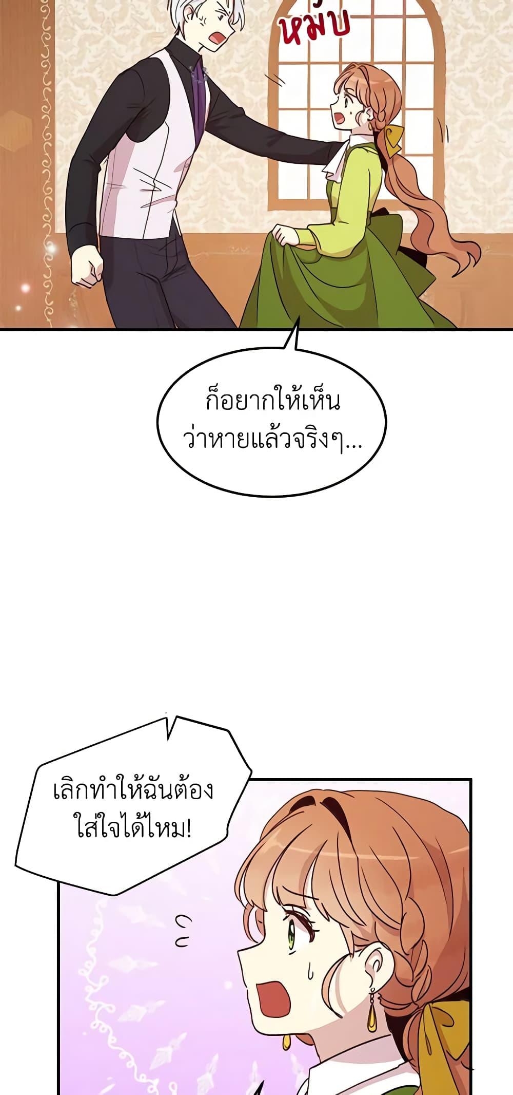 Manga-lc-com อ่านมังงะ อ่านการ์ตูน ออนไลน์ ฟรี What’s Wrong With You, Duke ตอนที่ 1 2 3 4 5 6 7 8 9 10 11 12 13 14 ฟรี ไม่มีโฆษณา Manga-lc - อ่าน มังงะ อ่าน การ์ตูน ออนไลน์ อ่านมังงะ ฟรี