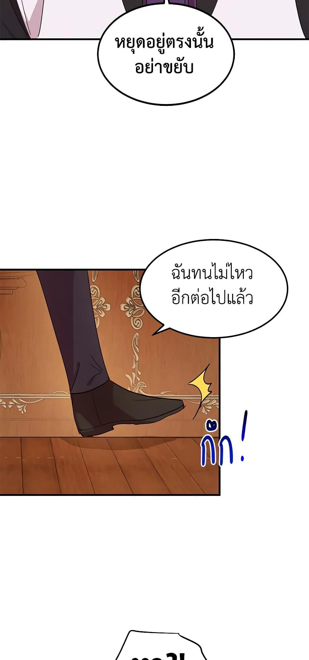 Manga-lc-com อ่านมังงะ อ่านการ์ตูน ออนไลน์ ฟรี What’s Wrong With You, Duke ตอนที่ 1 2 3 4 5 6 7 8 9 10 11 12 13 14 ฟรี ไม่มีโฆษณา Manga-lc - อ่าน มังงะ อ่าน การ์ตูน ออนไลน์ อ่านมังงะ ฟรี