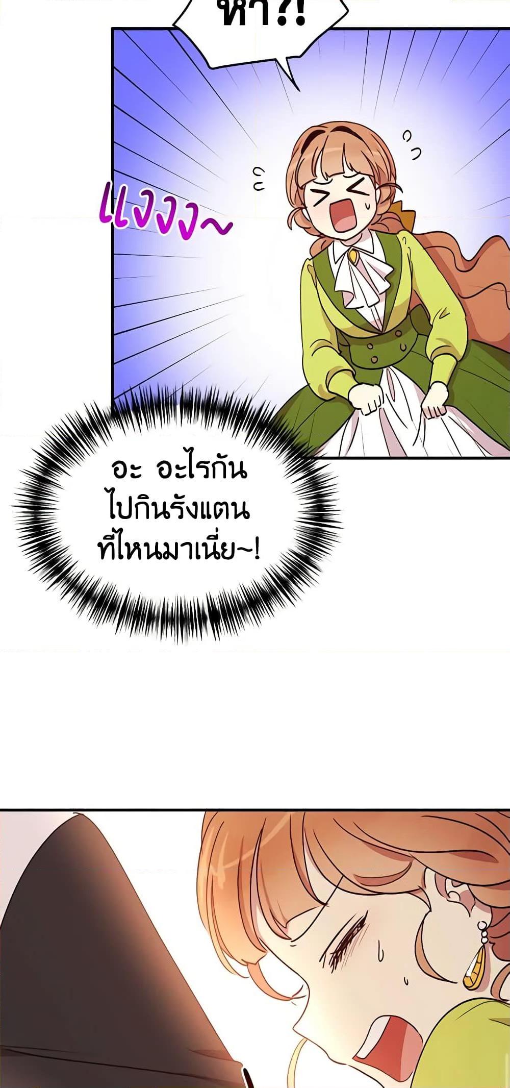 Manga-lc-com อ่านมังงะ อ่านการ์ตูน ออนไลน์ ฟรี What’s Wrong With You, Duke ตอนที่ 1 2 3 4 5 6 7 8 9 10 11 12 13 14 ฟรี ไม่มีโฆษณา Manga-lc - อ่าน มังงะ อ่าน การ์ตูน ออนไลน์ อ่านมังงะ ฟรี