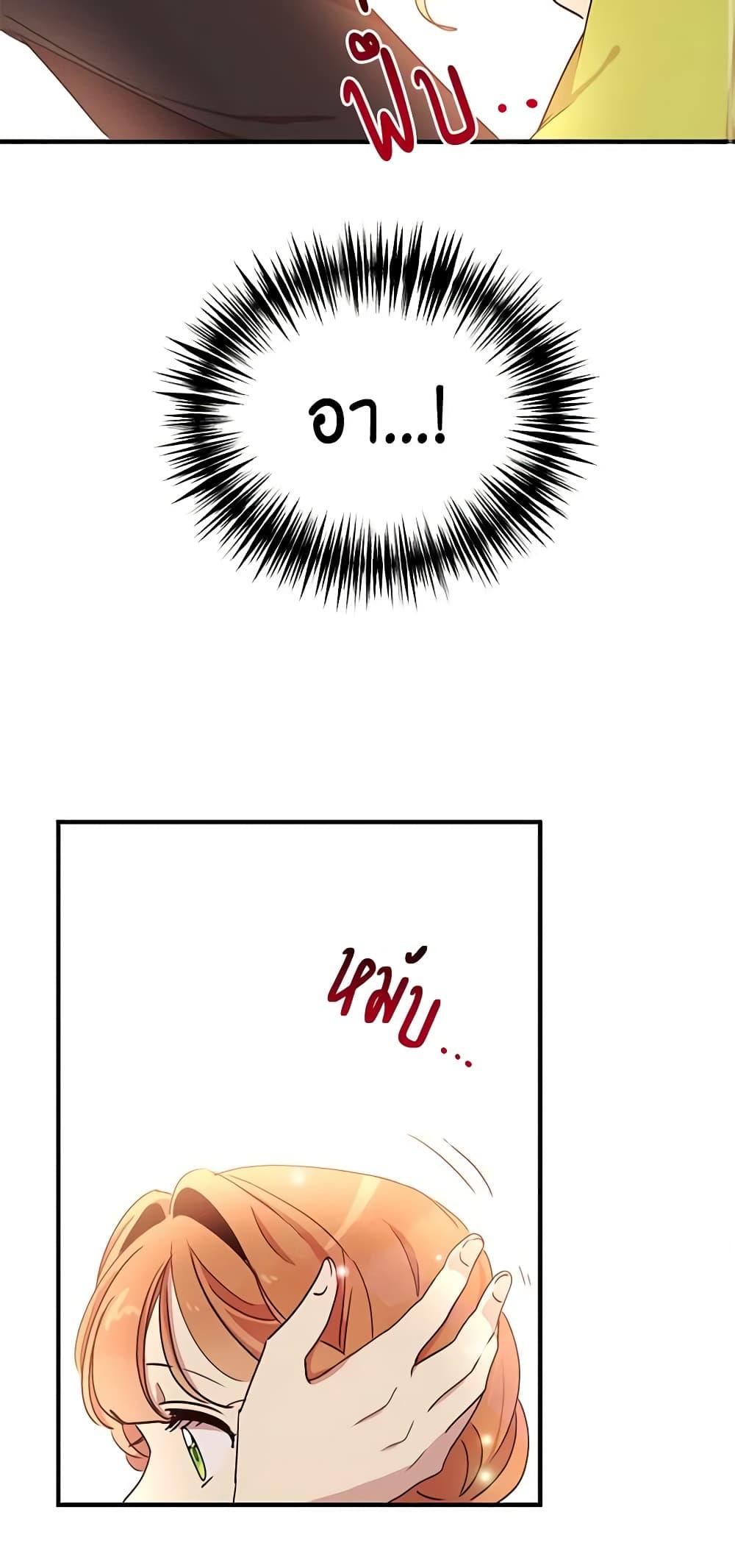 Manga-lc-com อ่านมังงะ อ่านการ์ตูน ออนไลน์ ฟรี What’s Wrong With You, Duke ตอนที่ 1 2 3 4 5 6 7 8 9 10 11 12 13 14 ฟรี ไม่มีโฆษณา Manga-lc - อ่าน มังงะ อ่าน การ์ตูน ออนไลน์ อ่านมังงะ ฟรี