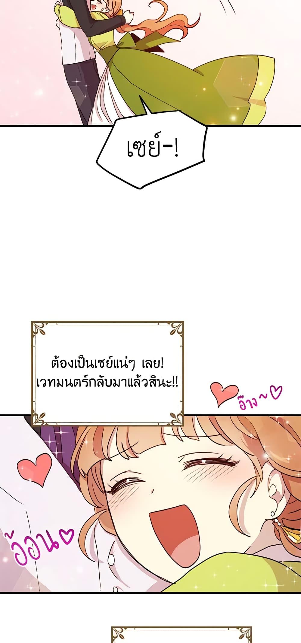 Manga-lc-com อ่านมังงะ อ่านการ์ตูน ออนไลน์ ฟรี What’s Wrong With You, Duke ตอนที่ 1 2 3 4 5 6 7 8 9 10 11 12 13 14 ฟรี ไม่มีโฆษณา Manga-lc - อ่าน มังงะ อ่าน การ์ตูน ออนไลน์ อ่านมังงะ ฟรี