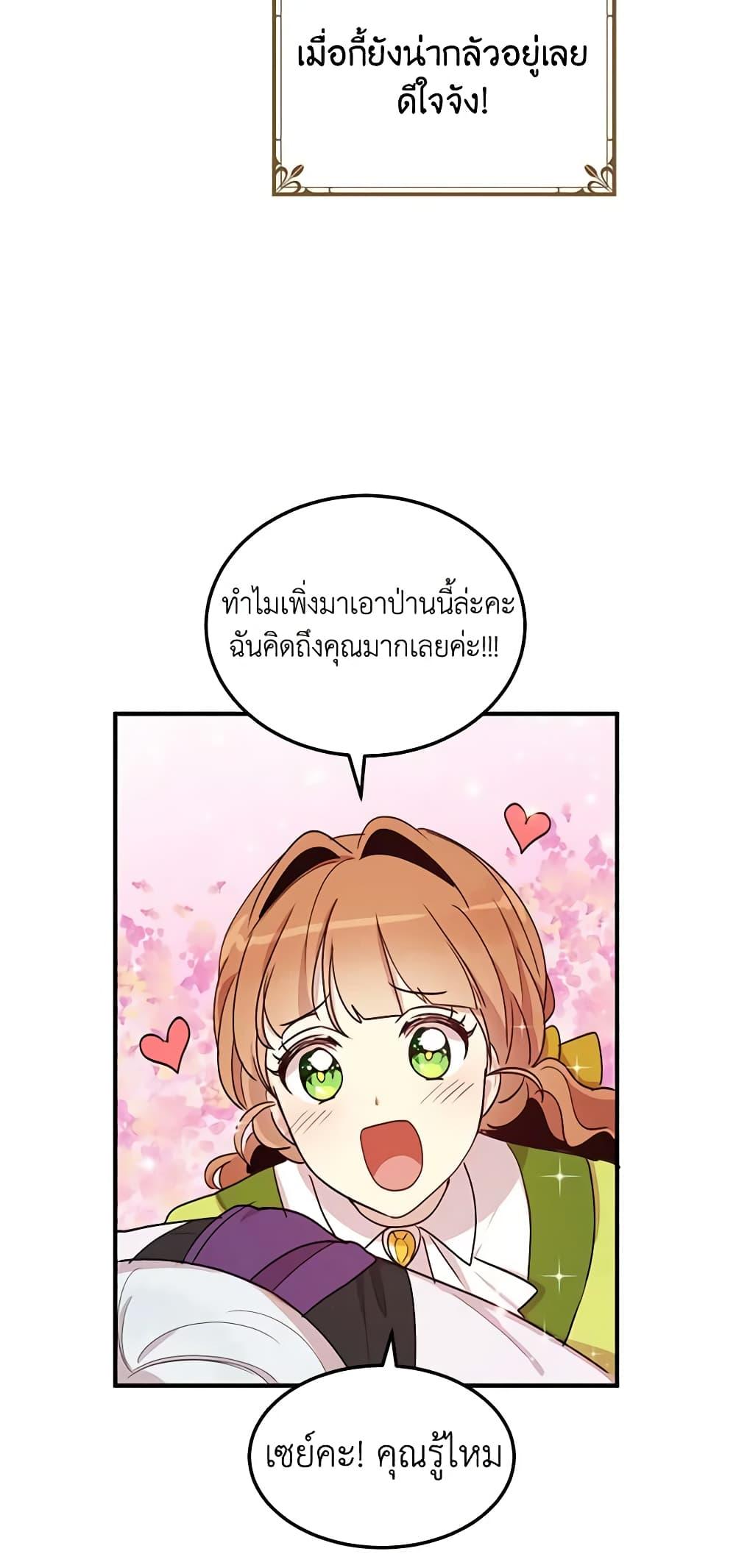 Manga-lc-com อ่านมังงะ อ่านการ์ตูน ออนไลน์ ฟรี What’s Wrong With You, Duke ตอนที่ 1 2 3 4 5 6 7 8 9 10 11 12 13 14 ฟรี ไม่มีโฆษณา Manga-lc - อ่าน มังงะ อ่าน การ์ตูน ออนไลน์ อ่านมังงะ ฟรี