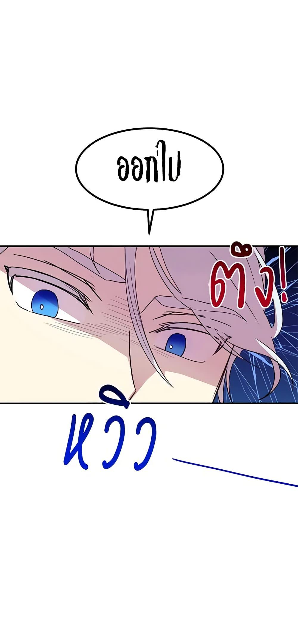 Manga-lc-com อ่านมังงะ อ่านการ์ตูน ออนไลน์ ฟรี What’s Wrong With You, Duke ตอนที่ 1 2 3 4 5 6 7 8 9 10 11 12 13 14 ฟรี ไม่มีโฆษณา Manga-lc - อ่าน มังงะ อ่าน การ์ตูน ออนไลน์ อ่านมังงะ ฟรี