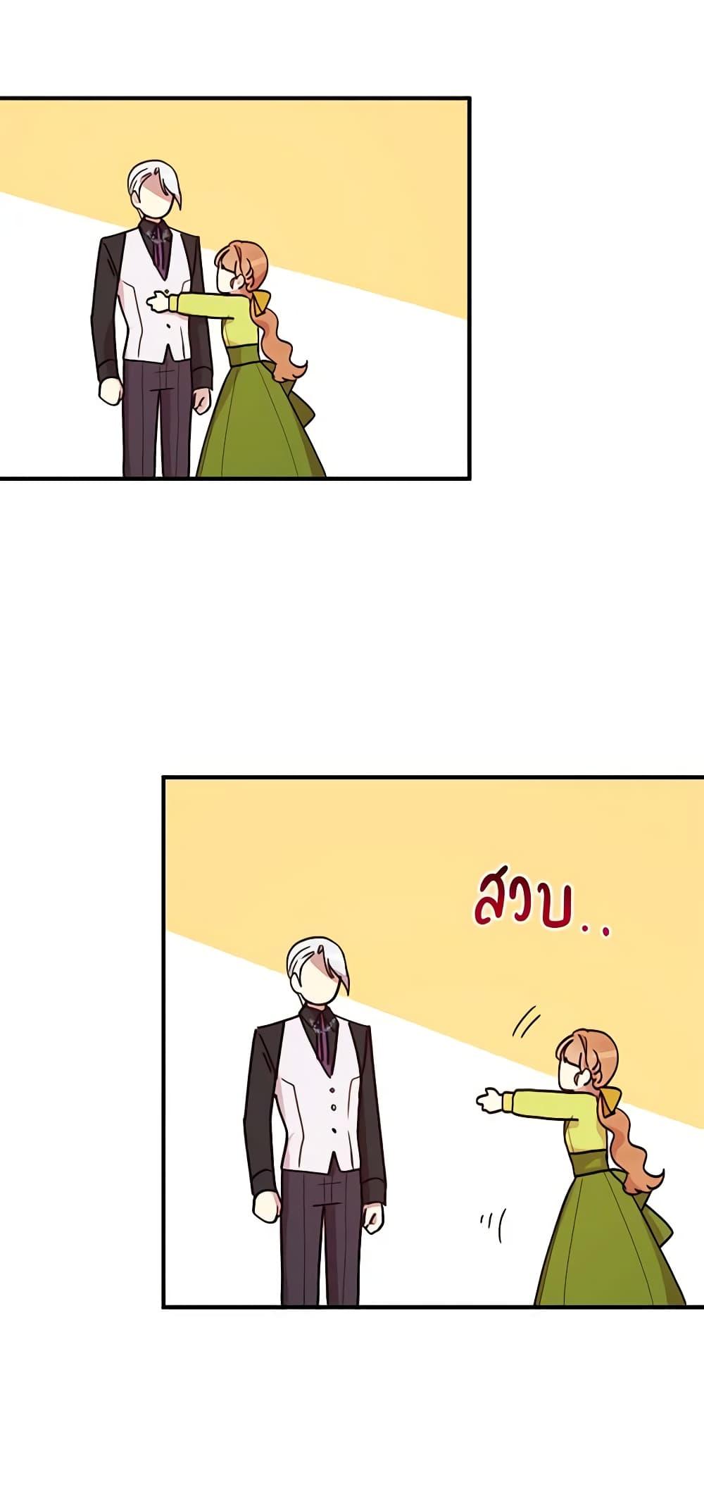 Manga-lc-com อ่านมังงะ อ่านการ์ตูน ออนไลน์ ฟรี What’s Wrong With You, Duke ตอนที่ 1 2 3 4 5 6 7 8 9 10 11 12 13 14 ฟรี ไม่มีโฆษณา Manga-lc - อ่าน มังงะ อ่าน การ์ตูน ออนไลน์ อ่านมังงะ ฟรี