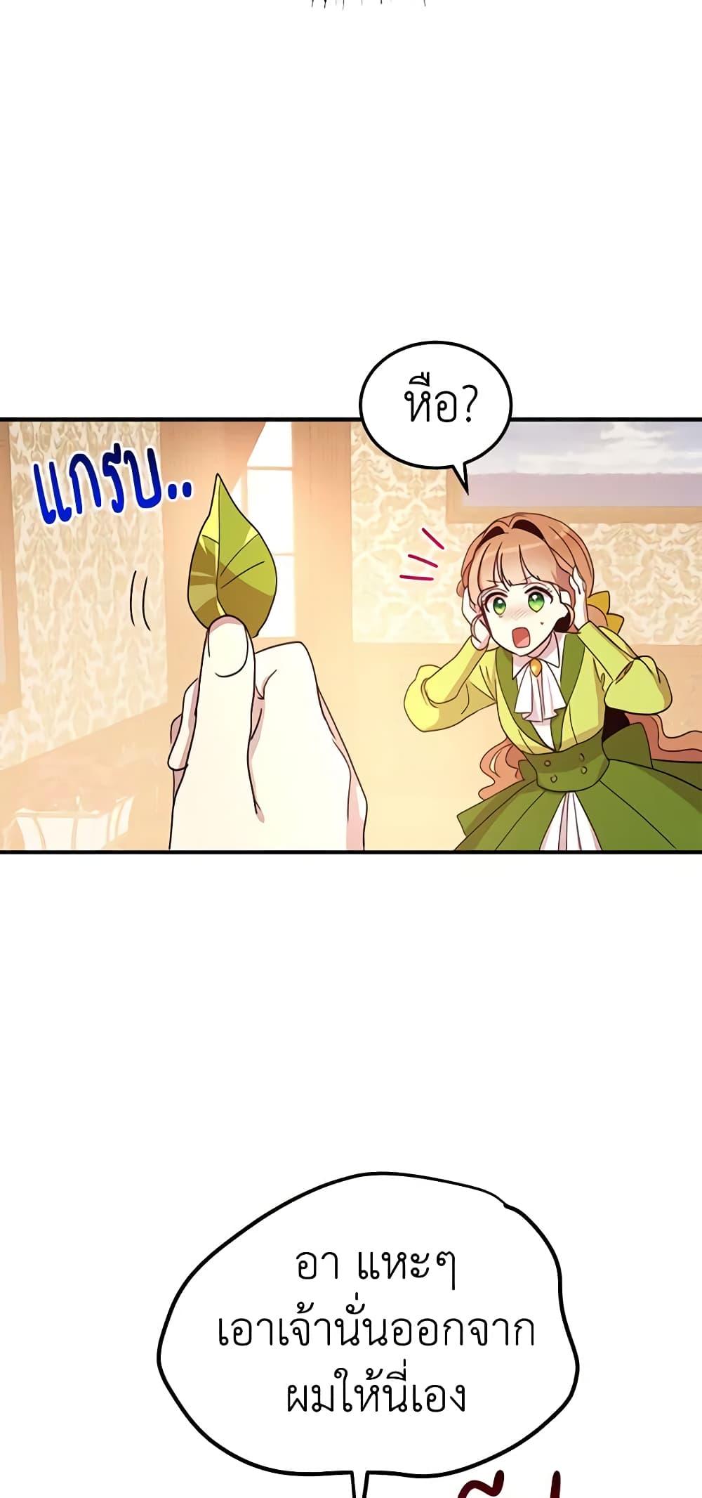 Manga-lc-com อ่านมังงะ อ่านการ์ตูน ออนไลน์ ฟรี What’s Wrong With You, Duke ตอนที่ 1 2 3 4 5 6 7 8 9 10 11 12 13 14 ฟรี ไม่มีโฆษณา Manga-lc - อ่าน มังงะ อ่าน การ์ตูน ออนไลน์ อ่านมังงะ ฟรี