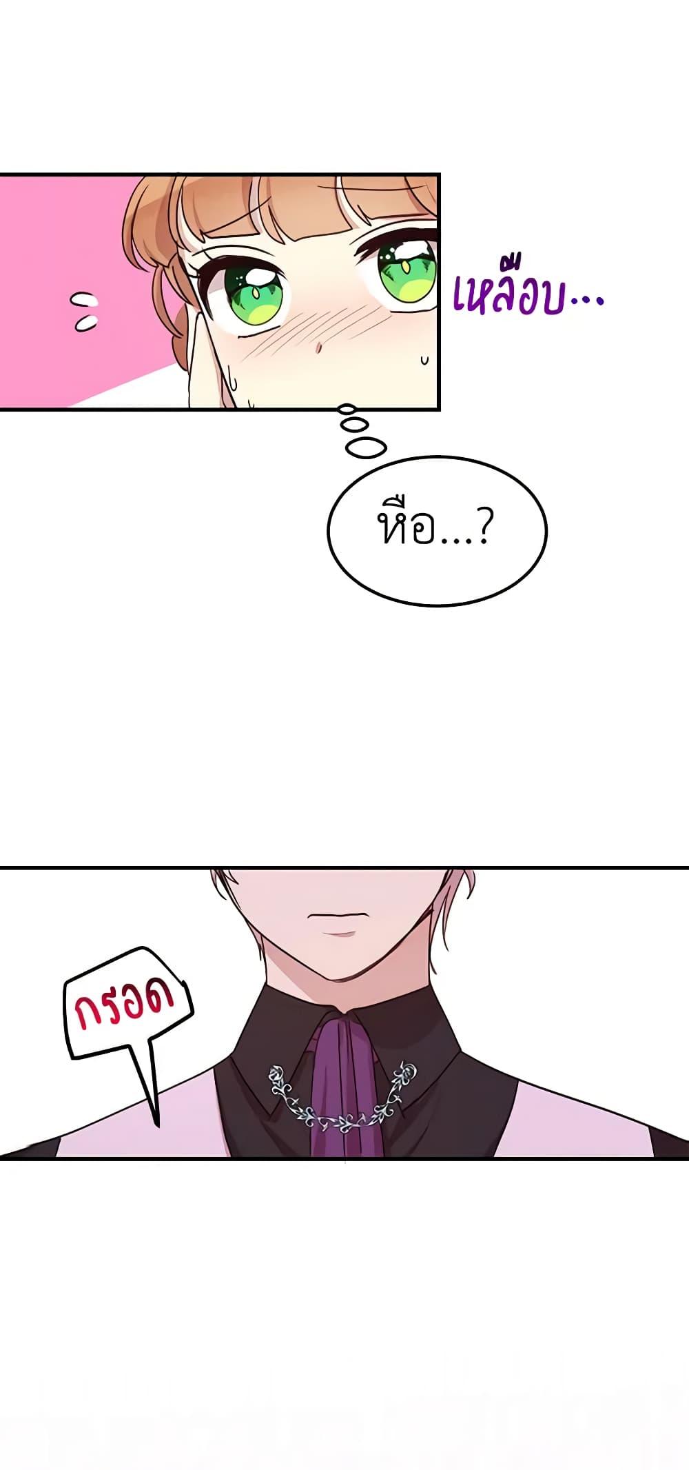 Manga-lc-com อ่านมังงะ อ่านการ์ตูน ออนไลน์ ฟรี What’s Wrong With You, Duke ตอนที่ 1 2 3 4 5 6 7 8 9 10 11 12 13 14 ฟรี ไม่มีโฆษณา Manga-lc - อ่าน มังงะ อ่าน การ์ตูน ออนไลน์ อ่านมังงะ ฟรี