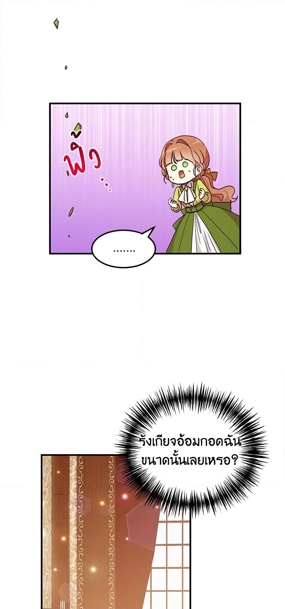 Manga-lc-com อ่านมังงะ อ่านการ์ตูน ออนไลน์ ฟรี What’s Wrong With You, Duke ตอนที่ 1 2 3 4 5 6 7 8 9 10 11 12 13 14 ฟรี ไม่มีโฆษณา Manga-lc - อ่าน มังงะ อ่าน การ์ตูน ออนไลน์ อ่านมังงะ ฟรี