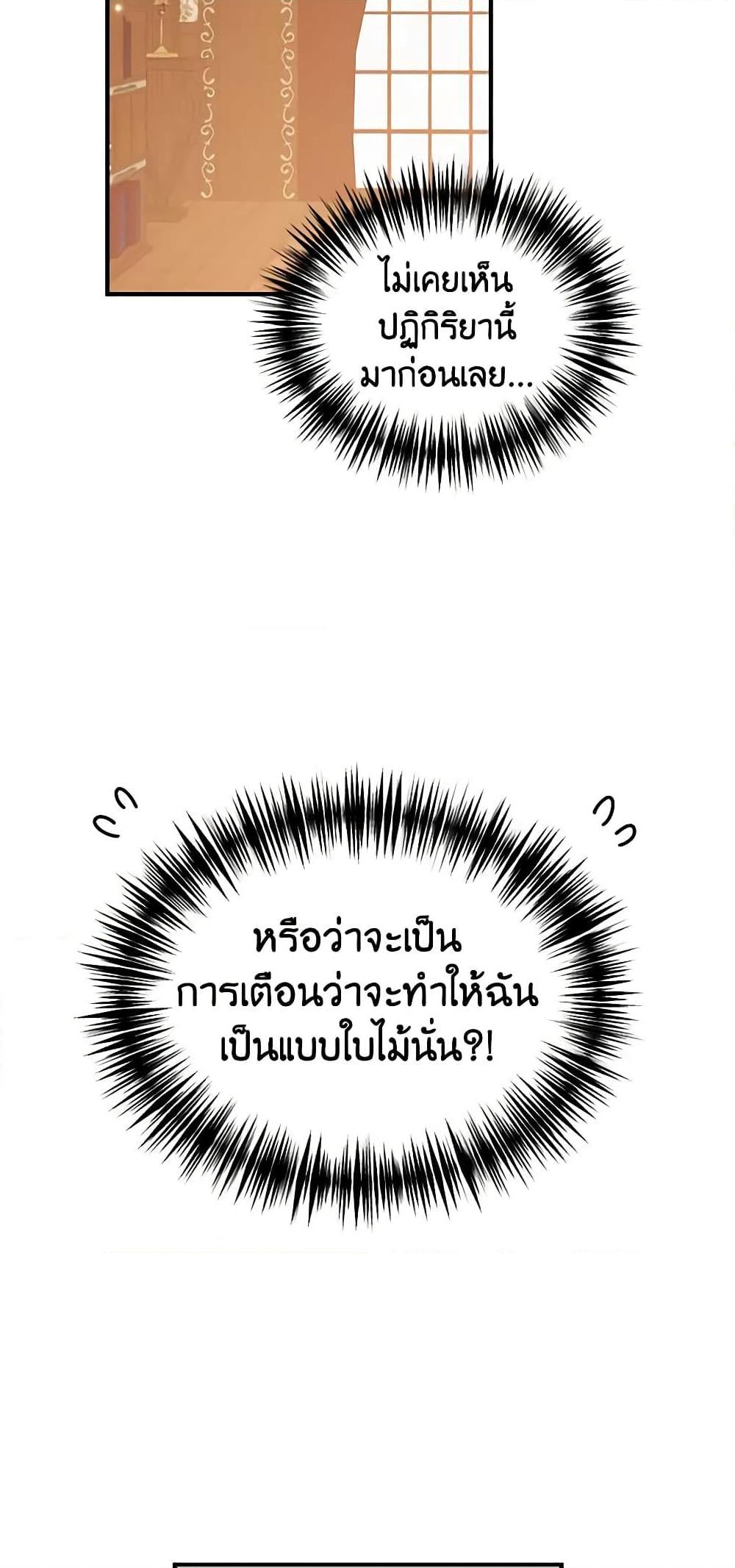 Manga-lc-com อ่านมังงะ อ่านการ์ตูน ออนไลน์ ฟรี What’s Wrong With You, Duke ตอนที่ 1 2 3 4 5 6 7 8 9 10 11 12 13 14 ฟรี ไม่มีโฆษณา Manga-lc - อ่าน มังงะ อ่าน การ์ตูน ออนไลน์ อ่านมังงะ ฟรี