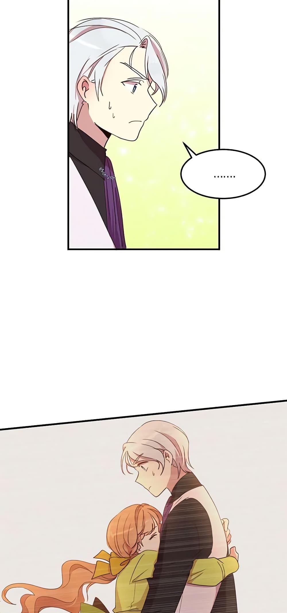 Manga-lc-com อ่านมังงะ อ่านการ์ตูน ออนไลน์ ฟรี What’s Wrong With You, Duke ตอนที่ 1 2 3 4 5 6 7 8 9 10 11 12 13 14 ฟรี ไม่มีโฆษณา Manga-lc - อ่าน มังงะ อ่าน การ์ตูน ออนไลน์ อ่านมังงะ ฟรี