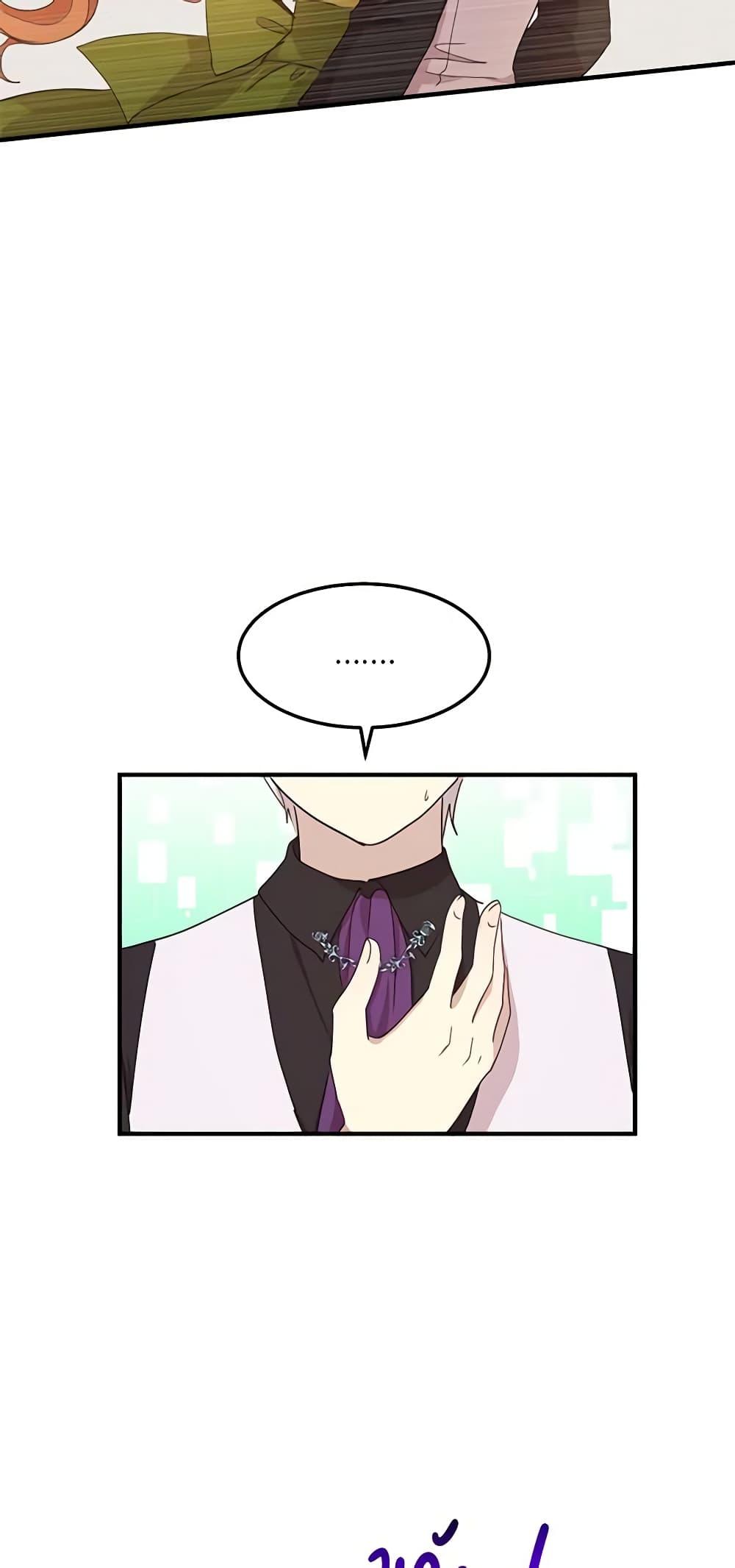 Manga-lc-com อ่านมังงะ อ่านการ์ตูน ออนไลน์ ฟรี What’s Wrong With You, Duke ตอนที่ 1 2 3 4 5 6 7 8 9 10 11 12 13 14 ฟรี ไม่มีโฆษณา Manga-lc - อ่าน มังงะ อ่าน การ์ตูน ออนไลน์ อ่านมังงะ ฟรี