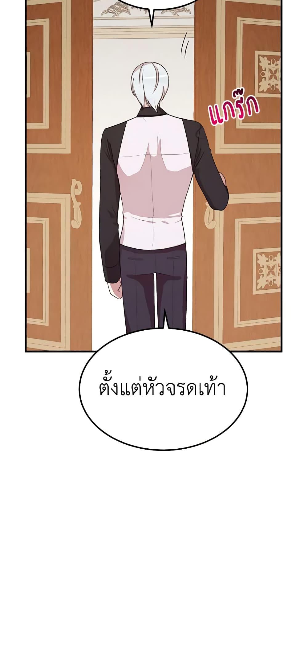 Manga-lc-com อ่านมังงะ อ่านการ์ตูน ออนไลน์ ฟรี What’s Wrong With You, Duke ตอนที่ 1 2 3 4 5 6 7 8 9 10 11 12 13 14 ฟรี ไม่มีโฆษณา Manga-lc - อ่าน มังงะ อ่าน การ์ตูน ออนไลน์ อ่านมังงะ ฟรี