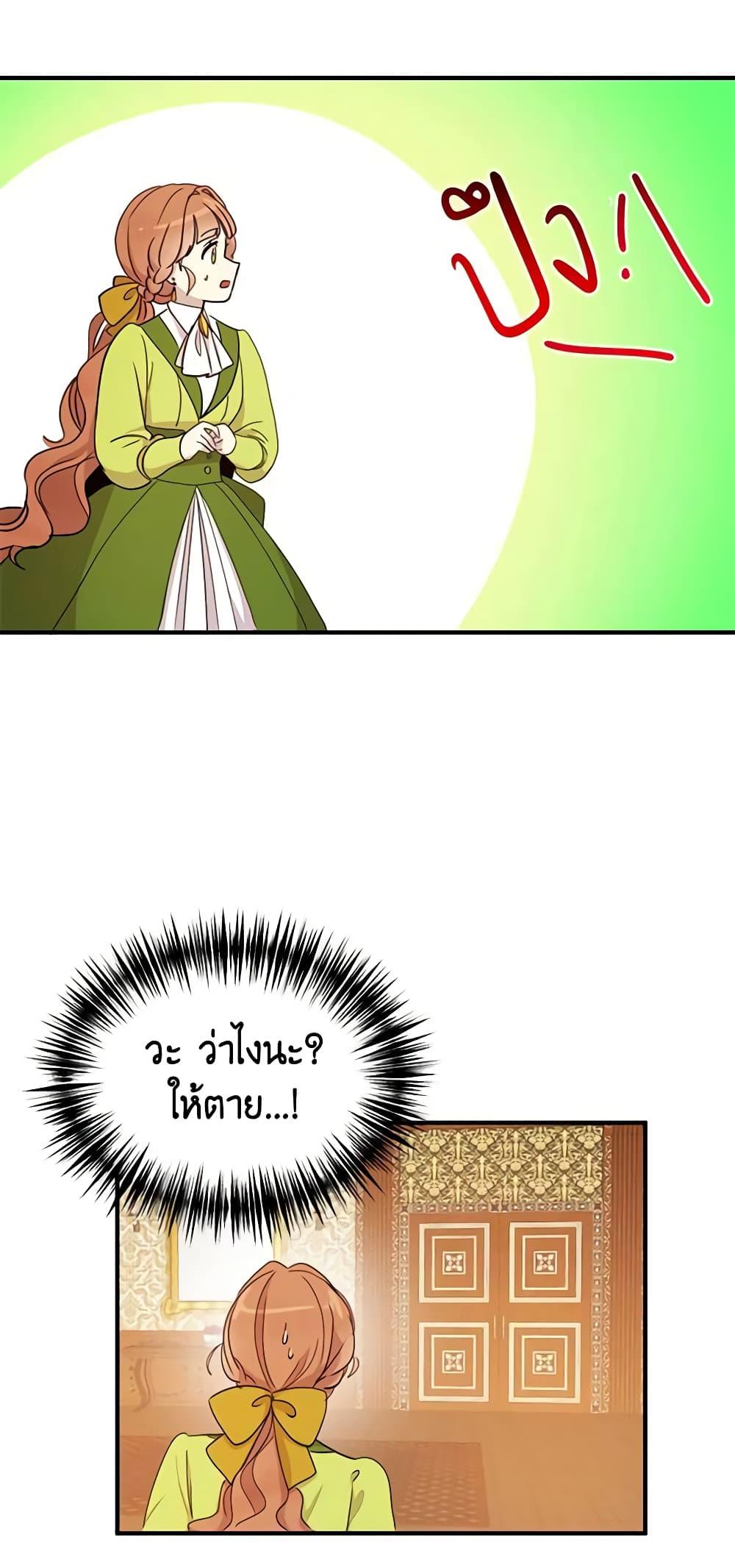 Manga-lc-com อ่านมังงะ อ่านการ์ตูน ออนไลน์ ฟรี What’s Wrong With You, Duke ตอนที่ 1 2 3 4 5 6 7 8 9 10 11 12 13 14 ฟรี ไม่มีโฆษณา Manga-lc - อ่าน มังงะ อ่าน การ์ตูน ออนไลน์ อ่านมังงะ ฟรี