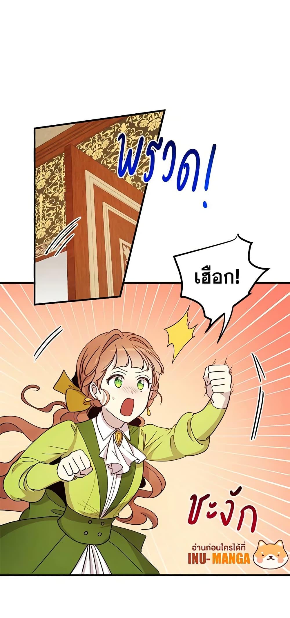 Manga-lc-com อ่านมังงะ อ่านการ์ตูน ออนไลน์ ฟรี What’s Wrong With You, Duke ตอนที่ 1 2 3 4 5 6 7 8 9 10 11 12 13 14 ฟรี ไม่มีโฆษณา Manga-lc - อ่าน มังงะ อ่าน การ์ตูน ออนไลน์ อ่านมังงะ ฟรี