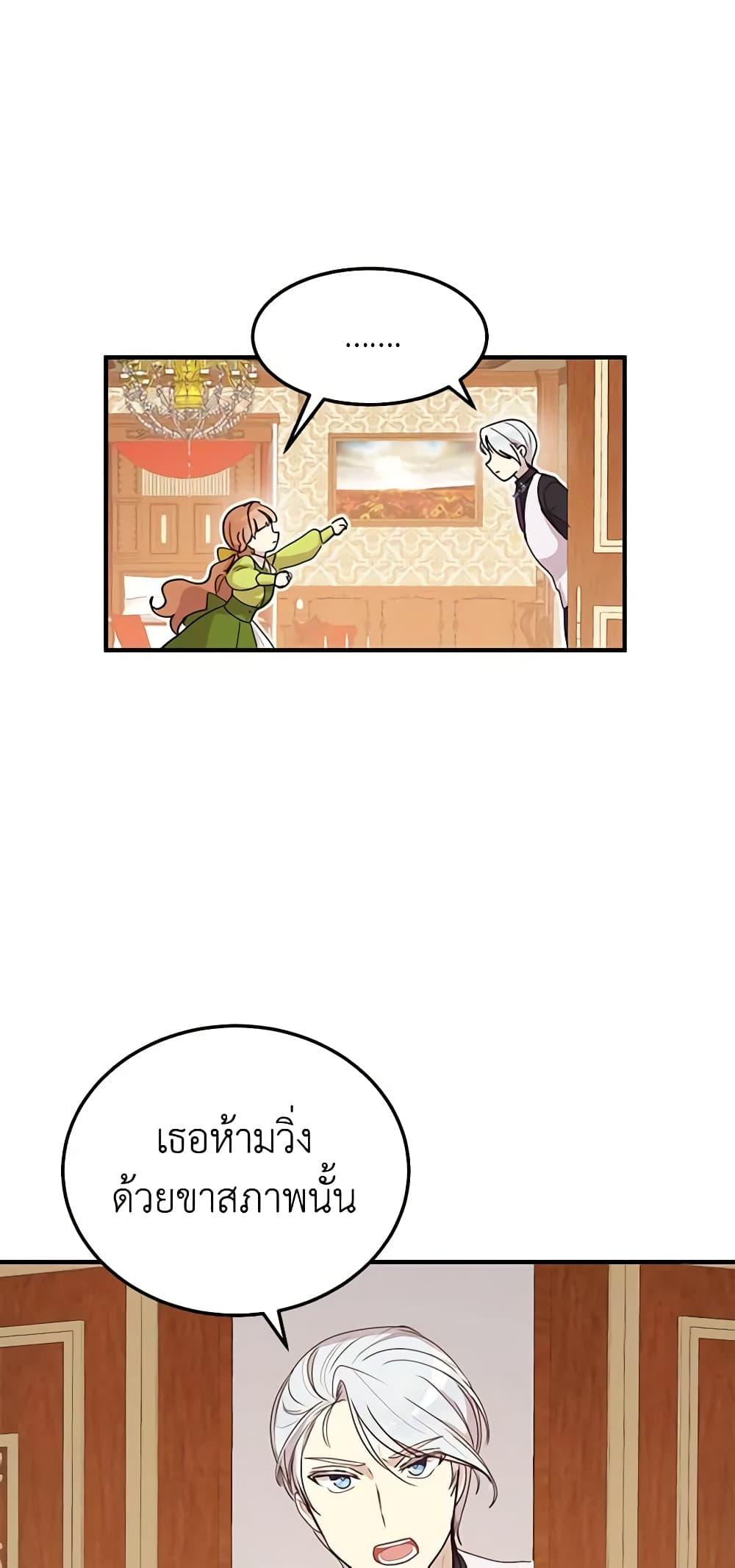 Manga-lc-com อ่านมังงะ อ่านการ์ตูน ออนไลน์ ฟรี What’s Wrong With You, Duke ตอนที่ 1 2 3 4 5 6 7 8 9 10 11 12 13 14 ฟรี ไม่มีโฆษณา Manga-lc - อ่าน มังงะ อ่าน การ์ตูน ออนไลน์ อ่านมังงะ ฟรี