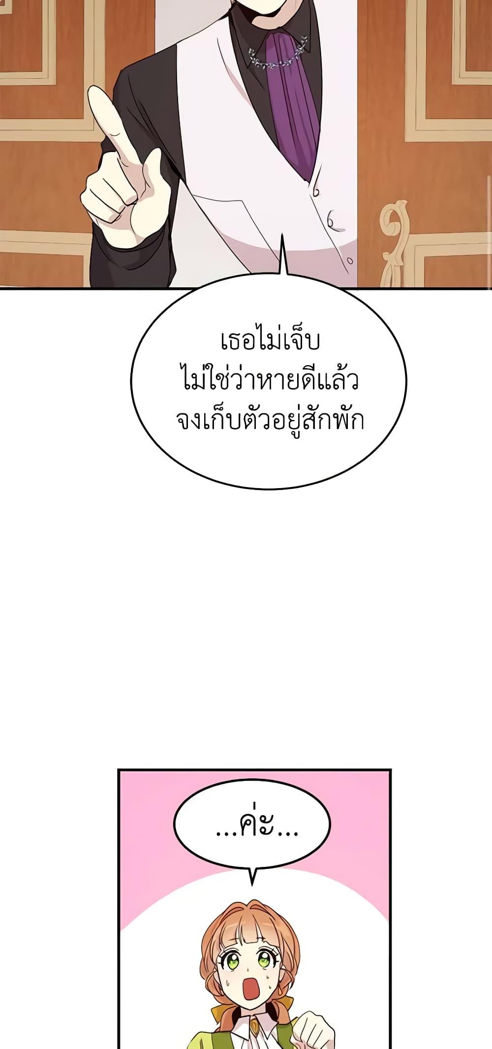 Manga-lc-com อ่านมังงะ อ่านการ์ตูน ออนไลน์ ฟรี What’s Wrong With You, Duke ตอนที่ 1 2 3 4 5 6 7 8 9 10 11 12 13 14 ฟรี ไม่มีโฆษณา Manga-lc - อ่าน มังงะ อ่าน การ์ตูน ออนไลน์ อ่านมังงะ ฟรี