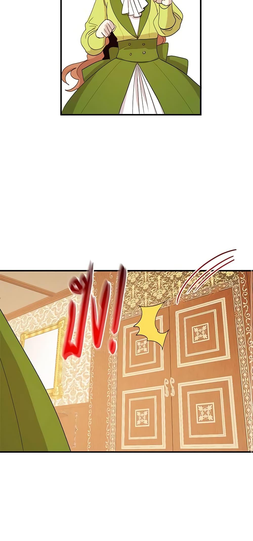 Manga-lc-com อ่านมังงะ อ่านการ์ตูน ออนไลน์ ฟรี What’s Wrong With You, Duke ตอนที่ 1 2 3 4 5 6 7 8 9 10 11 12 13 14 ฟรี ไม่มีโฆษณา Manga-lc - อ่าน มังงะ อ่าน การ์ตูน ออนไลน์ อ่านมังงะ ฟรี