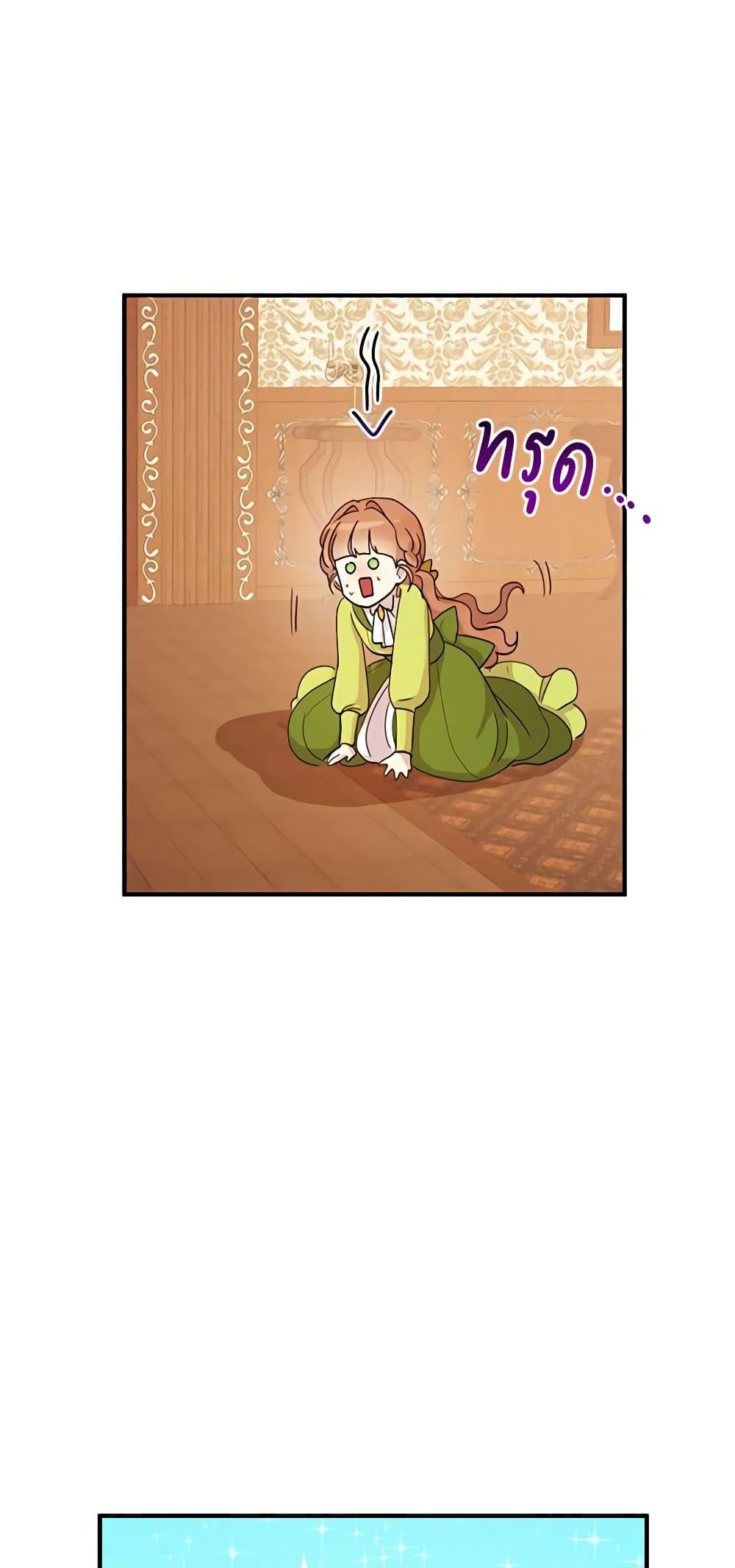 Manga-lc-com อ่านมังงะ อ่านการ์ตูน ออนไลน์ ฟรี What’s Wrong With You, Duke ตอนที่ 1 2 3 4 5 6 7 8 9 10 11 12 13 14 ฟรี ไม่มีโฆษณา Manga-lc - อ่าน มังงะ อ่าน การ์ตูน ออนไลน์ อ่านมังงะ ฟรี