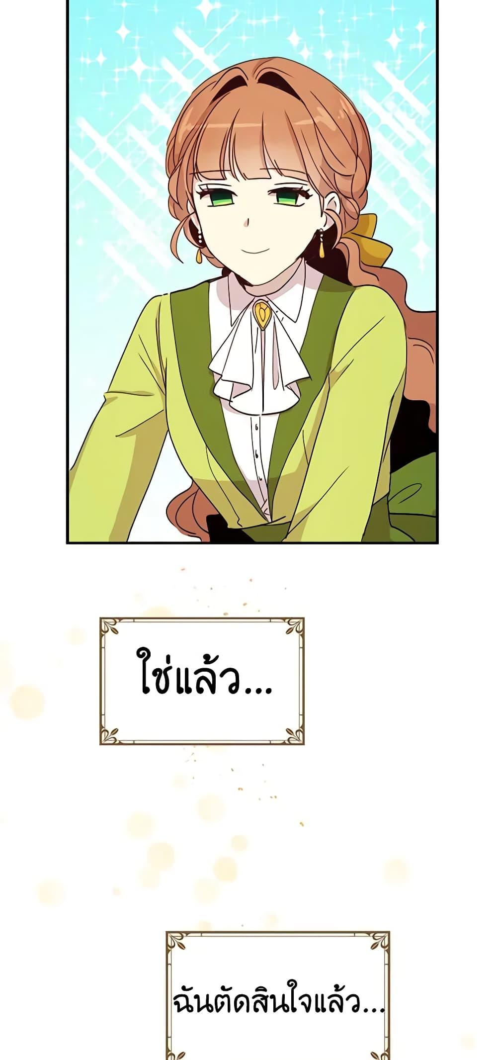 Manga-lc-com อ่านมังงะ อ่านการ์ตูน ออนไลน์ ฟรี What’s Wrong With You, Duke ตอนที่ 1 2 3 4 5 6 7 8 9 10 11 12 13 14 ฟรี ไม่มีโฆษณา Manga-lc - อ่าน มังงะ อ่าน การ์ตูน ออนไลน์ อ่านมังงะ ฟรี