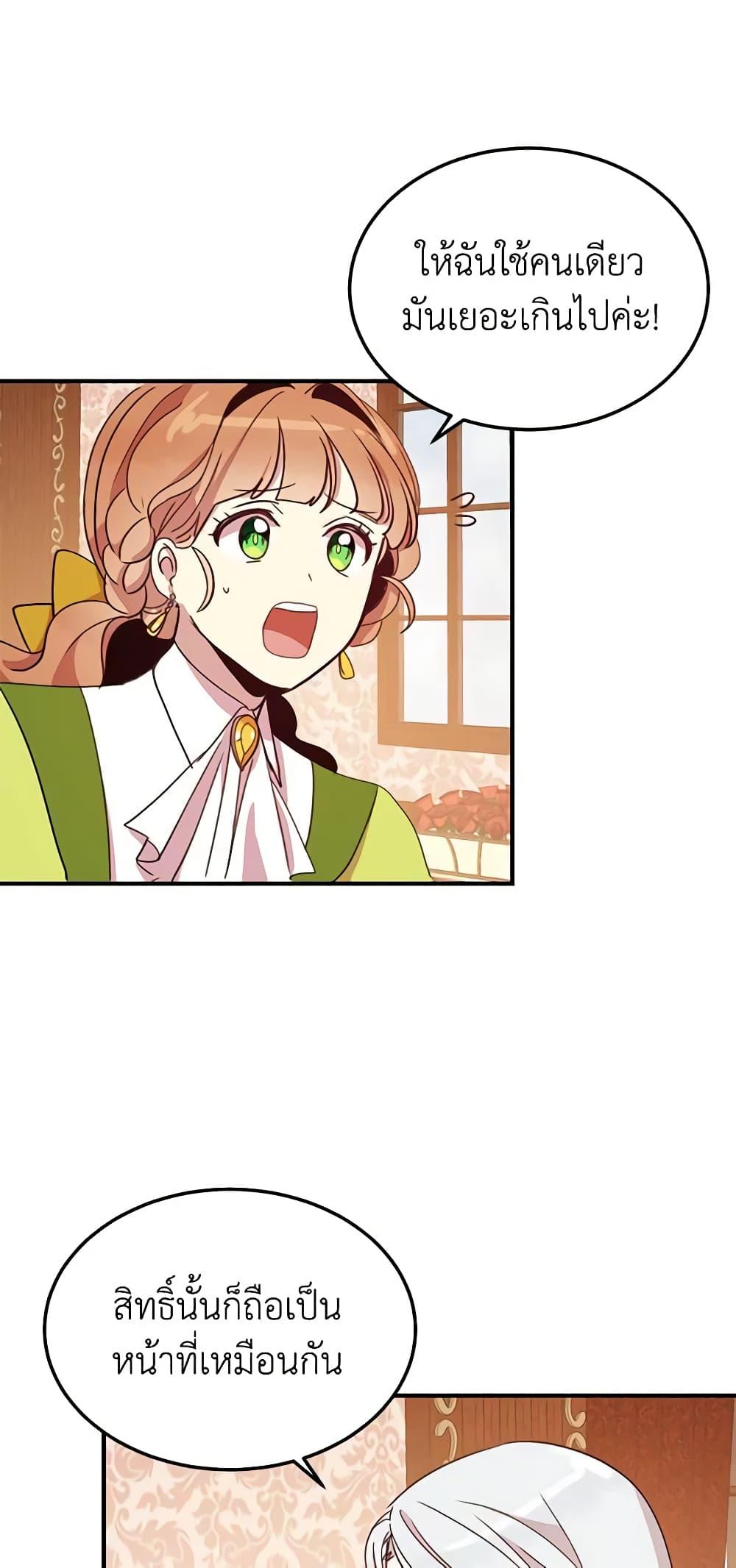 Manga-lc-com อ่านมังงะ อ่านการ์ตูน ออนไลน์ ฟรี What’s Wrong With You, Duke ตอนที่ 1 2 3 4 5 6 7 8 9 10 11 12 13 14 ฟรี ไม่มีโฆษณา Manga-lc - อ่าน มังงะ อ่าน การ์ตูน ออนไลน์ อ่านมังงะ ฟรี
