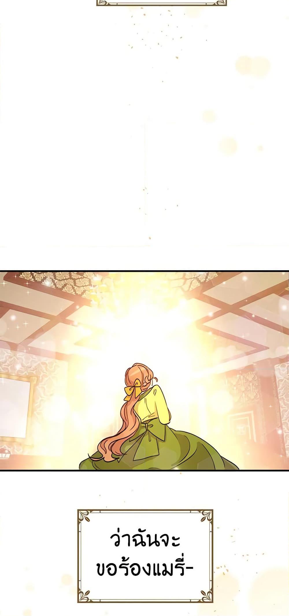 Manga-lc-com อ่านมังงะ อ่านการ์ตูน ออนไลน์ ฟรี What’s Wrong With You, Duke ตอนที่ 1 2 3 4 5 6 7 8 9 10 11 12 13 14 ฟรี ไม่มีโฆษณา Manga-lc - อ่าน มังงะ อ่าน การ์ตูน ออนไลน์ อ่านมังงะ ฟรี