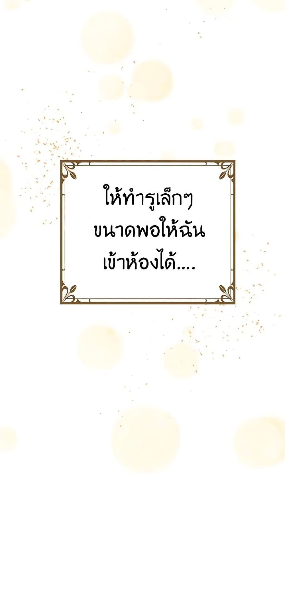 Manga-lc-com อ่านมังงะ อ่านการ์ตูน ออนไลน์ ฟรี What’s Wrong With You, Duke ตอนที่ 1 2 3 4 5 6 7 8 9 10 11 12 13 14 ฟรี ไม่มีโฆษณา Manga-lc - อ่าน มังงะ อ่าน การ์ตูน ออนไลน์ อ่านมังงะ ฟรี