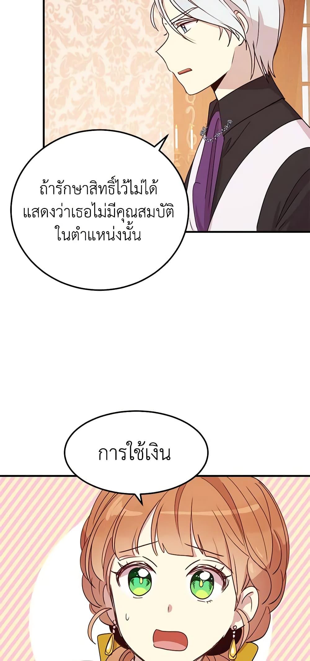 Manga-lc-com อ่านมังงะ อ่านการ์ตูน ออนไลน์ ฟรี What’s Wrong With You, Duke ตอนที่ 1 2 3 4 5 6 7 8 9 10 11 12 13 14 ฟรี ไม่มีโฆษณา Manga-lc - อ่าน มังงะ อ่าน การ์ตูน ออนไลน์ อ่านมังงะ ฟรี