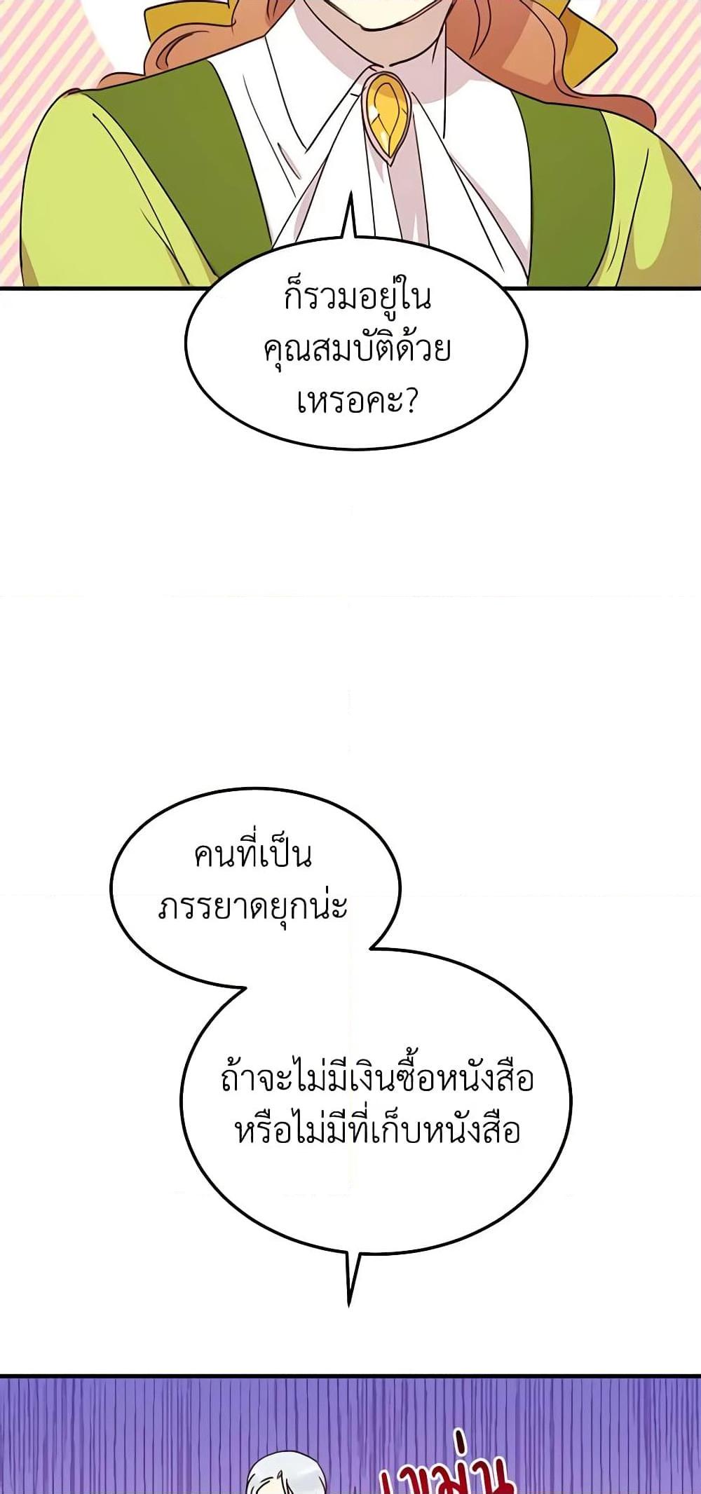 Manga-lc-com อ่านมังงะ อ่านการ์ตูน ออนไลน์ ฟรี What’s Wrong With You, Duke ตอนที่ 1 2 3 4 5 6 7 8 9 10 11 12 13 14 ฟรี ไม่มีโฆษณา Manga-lc - อ่าน มังงะ อ่าน การ์ตูน ออนไลน์ อ่านมังงะ ฟรี