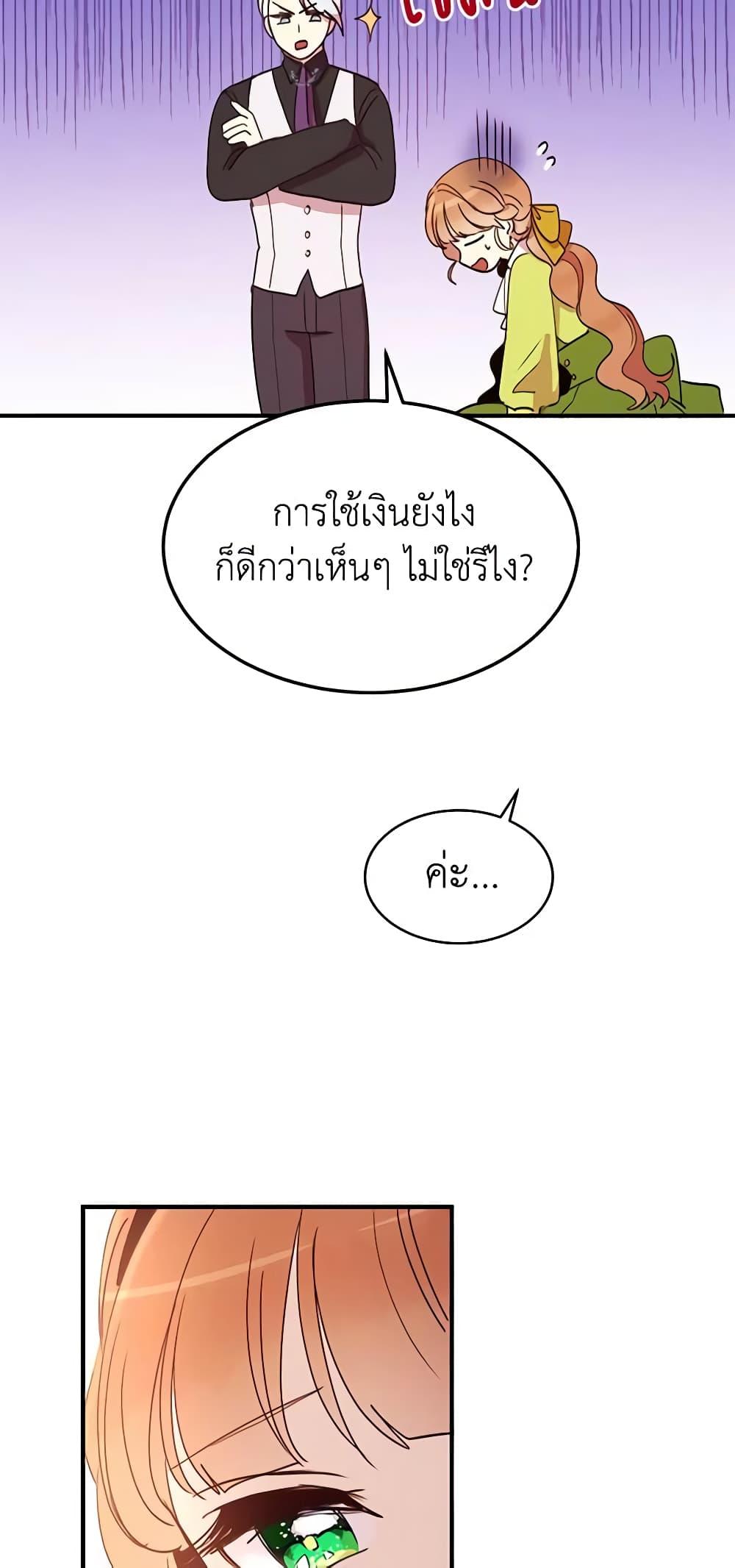 Manga-lc-com อ่านมังงะ อ่านการ์ตูน ออนไลน์ ฟรี What’s Wrong With You, Duke ตอนที่ 1 2 3 4 5 6 7 8 9 10 11 12 13 14 ฟรี ไม่มีโฆษณา Manga-lc - อ่าน มังงะ อ่าน การ์ตูน ออนไลน์ อ่านมังงะ ฟรี