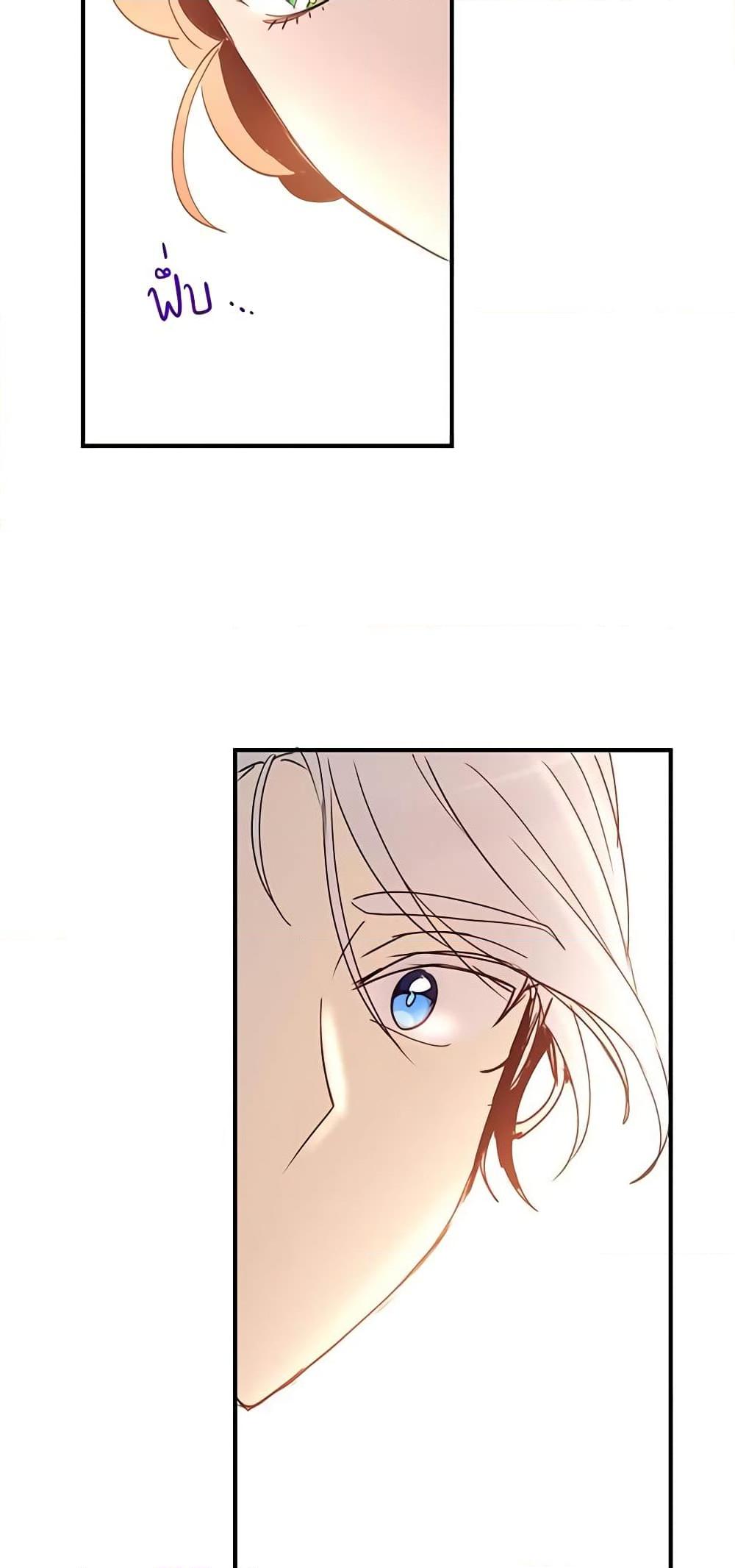 Manga-lc-com อ่านมังงะ อ่านการ์ตูน ออนไลน์ ฟรี What’s Wrong With You, Duke ตอนที่ 1 2 3 4 5 6 7 8 9 10 11 12 13 14 ฟรี ไม่มีโฆษณา Manga-lc - อ่าน มังงะ อ่าน การ์ตูน ออนไลน์ อ่านมังงะ ฟรี