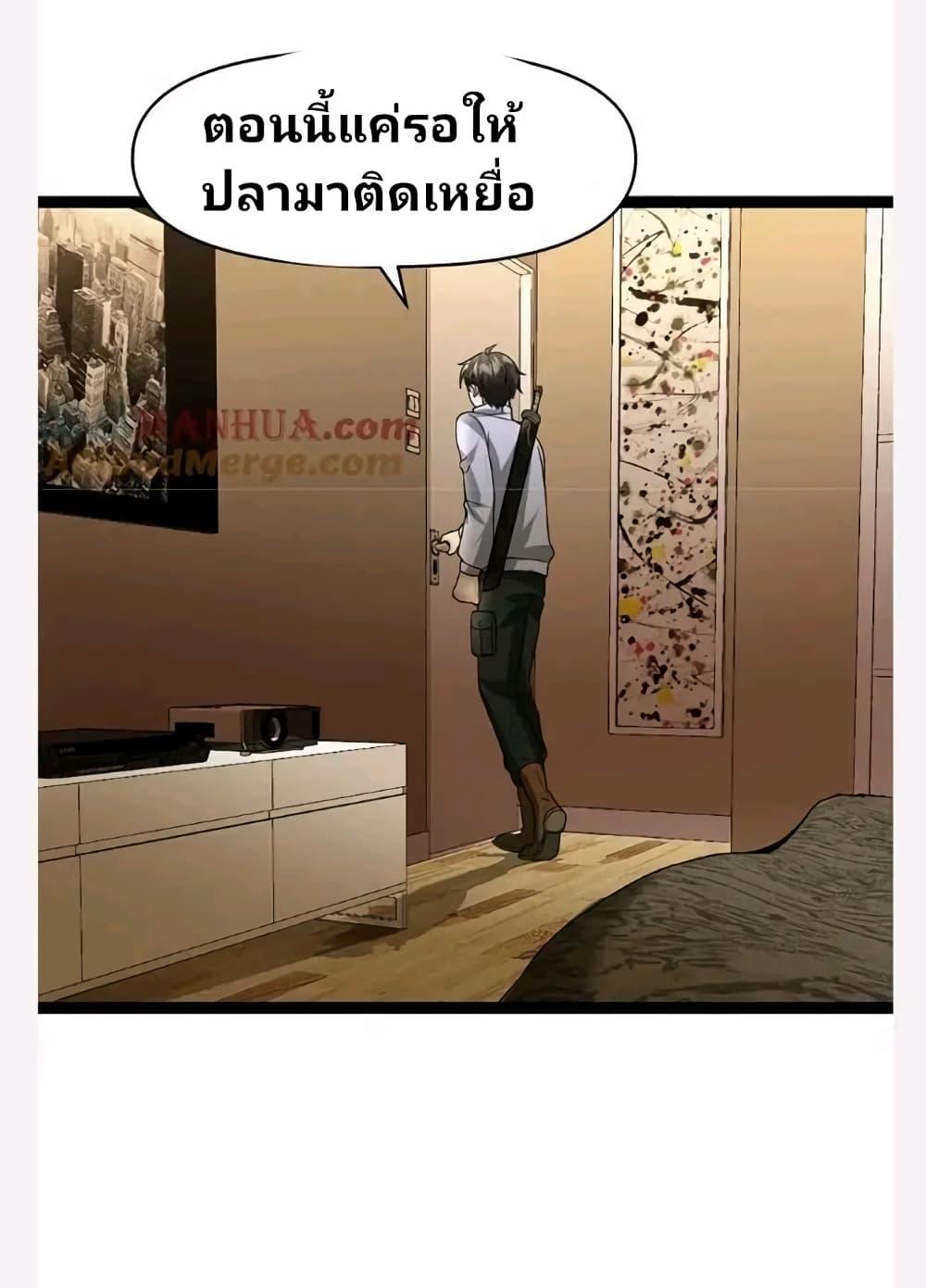 Manga-lc-com อ่านมังงะ อ่านการ์ตูน ออนไลน์ ฟรี Freezing the World I Built a Doomsday Safehouse ตอนที่ 1 2 3 4 5 6 7 8 9 10 11 12 13 14 ฟรี ไม่มีโฆษณา Manga-lc - อ่าน มังงะ อ่าน การ์ตูน ออนไลน์ อ่านมังงะ ฟรี