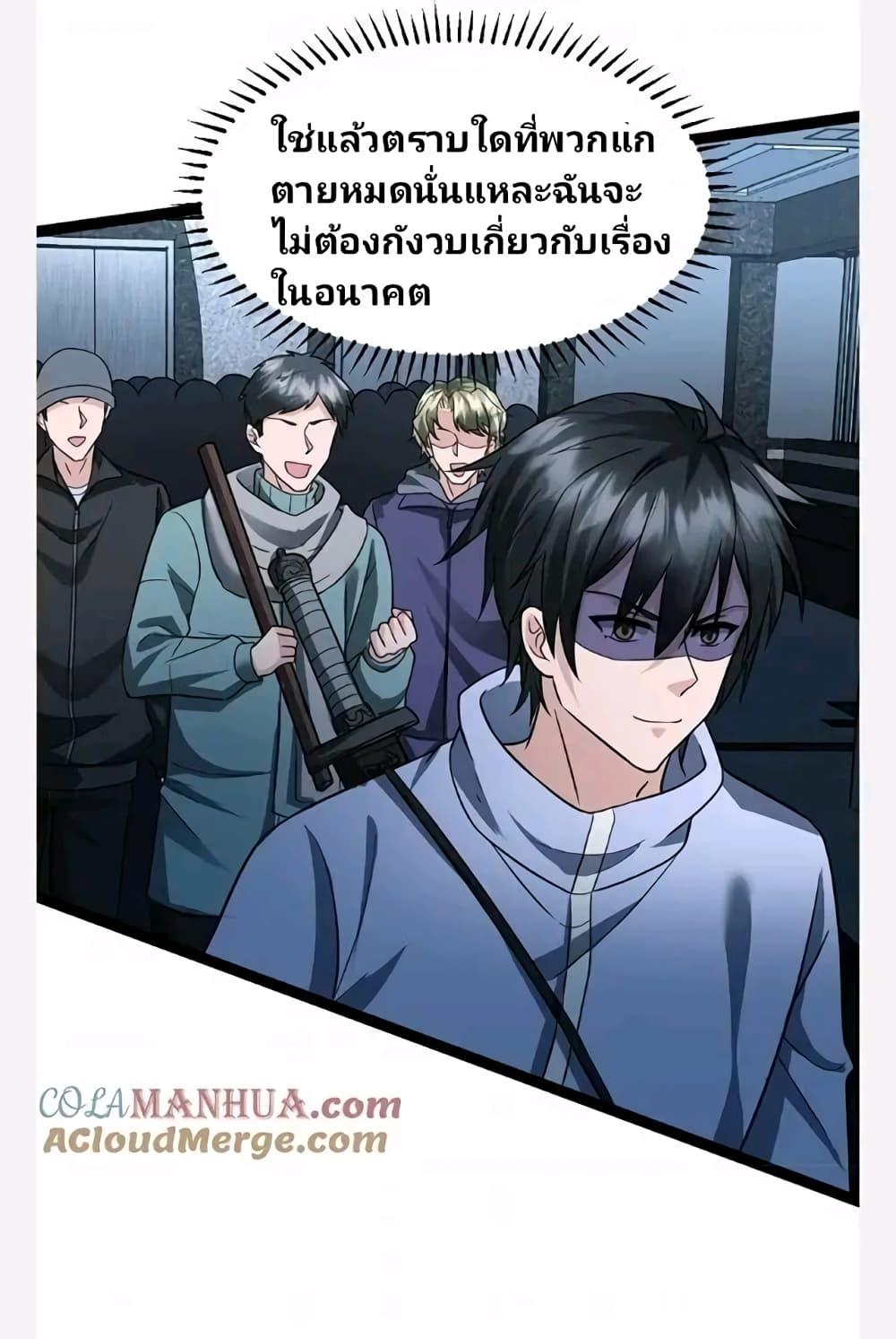 Manga-lc-com อ่านมังงะ อ่านการ์ตูน ออนไลน์ ฟรี Freezing the World I Built a Doomsday Safehouse ตอนที่ 1 2 3 4 5 6 7 8 9 10 11 12 13 14 ฟรี ไม่มีโฆษณา Manga-lc - อ่าน มังงะ อ่าน การ์ตูน ออนไลน์ อ่านมังงะ ฟรี